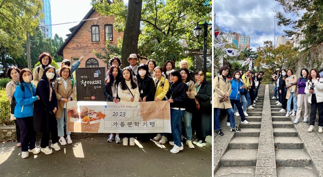 진영도서관, 문학의 향기와 가을의 색채를 느끼다 - 관련이미지1