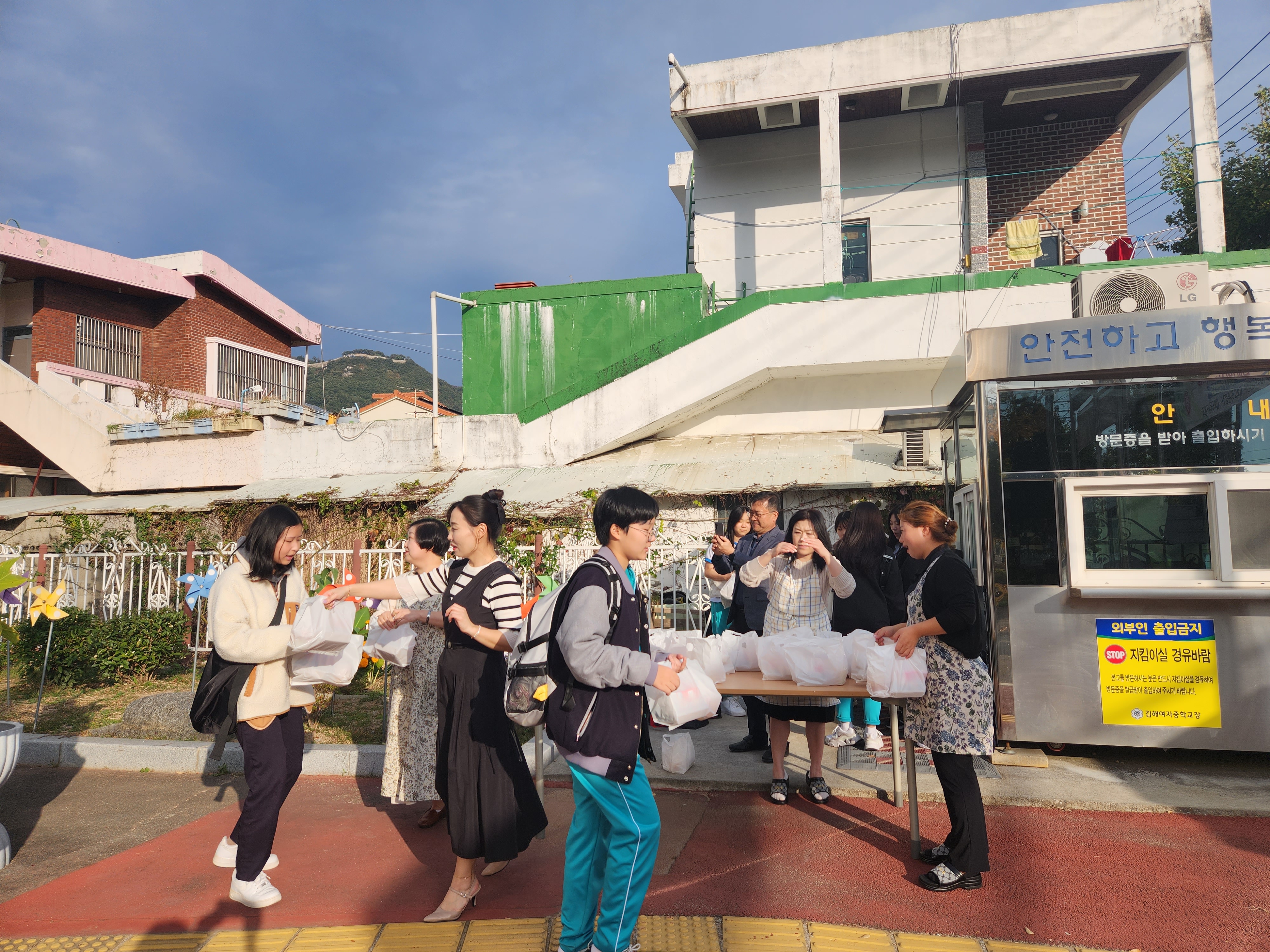 김해여자중학교 학부모회, 직접 만든 샌드위치 도시락으로 하교 맞이 행사 - 관련이미지3