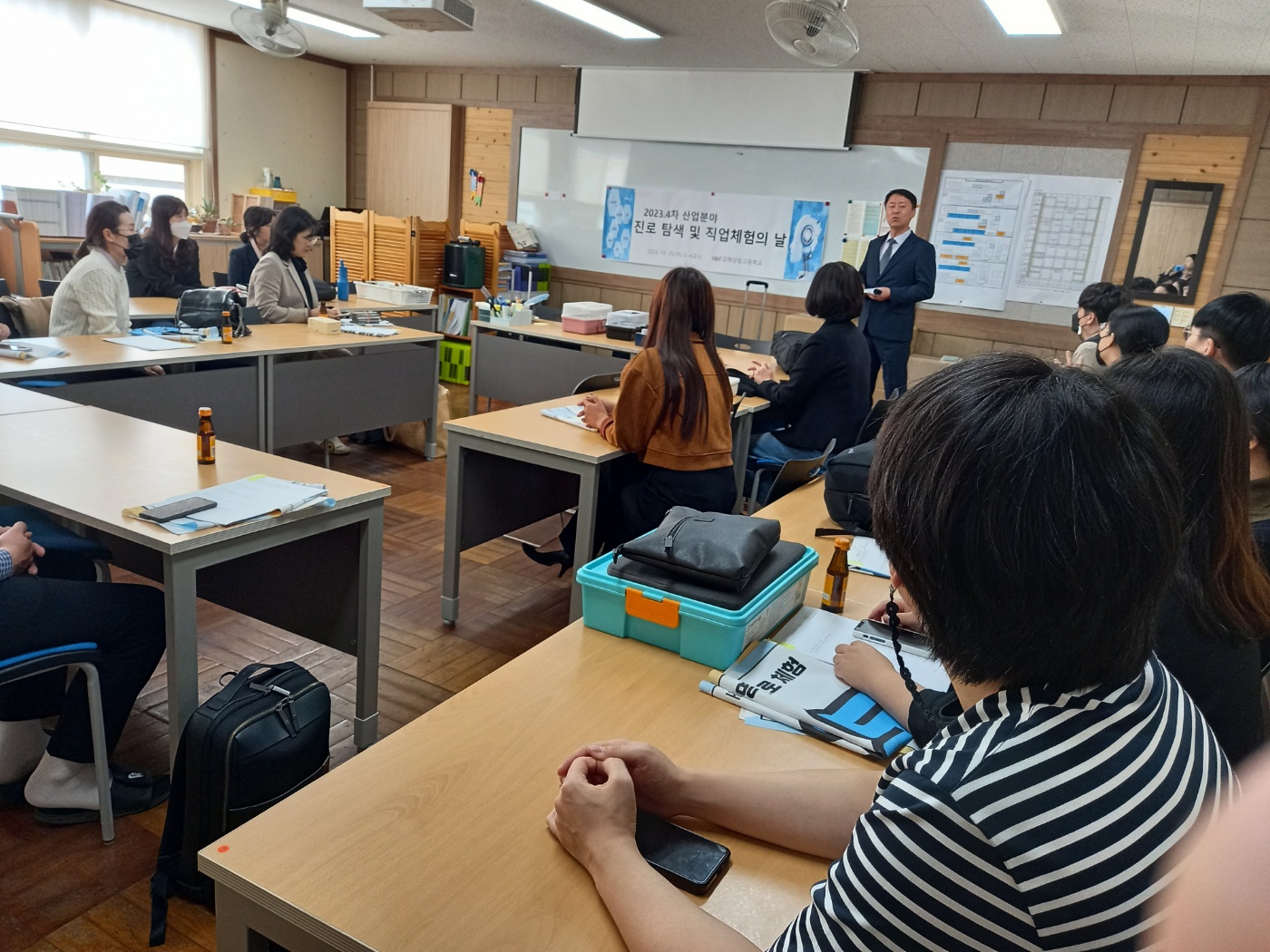 4차 산업분야 진로탐색 및 직업체험의 날 운영 - 관련이미지1