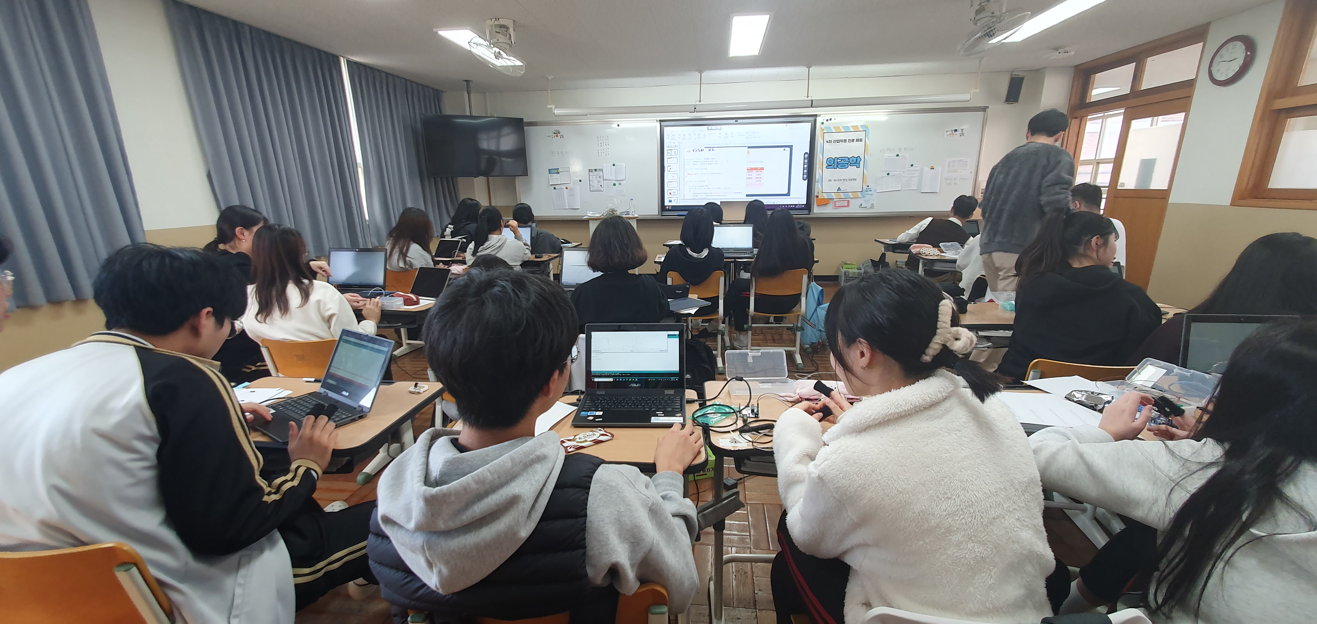 4차 산업분야 진로탐색 및 직업체험의 날 운영 - 관련이미지2