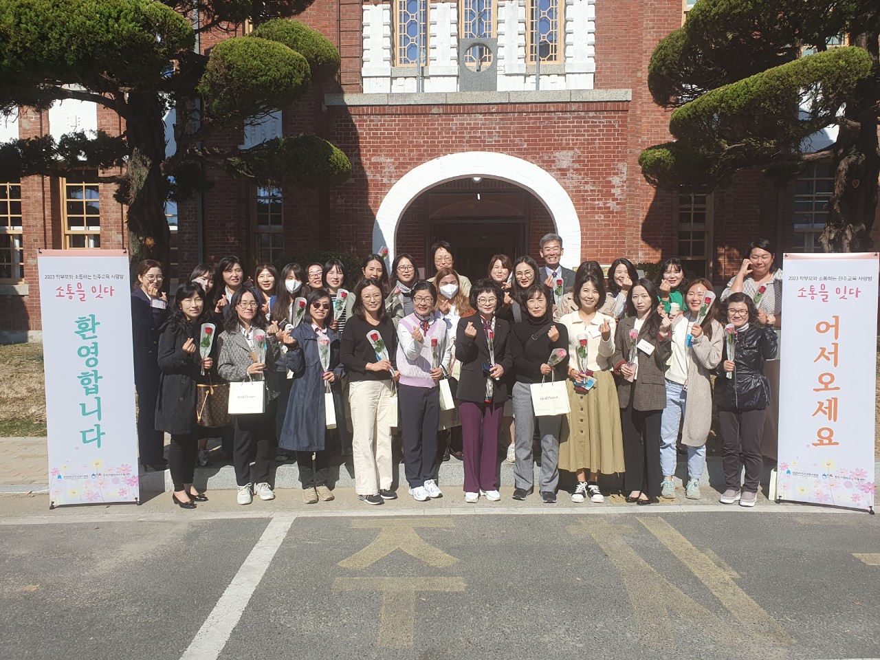 2023. 학부모와 소통하는 진주교육 사랑방 개최 - 관련이미지1