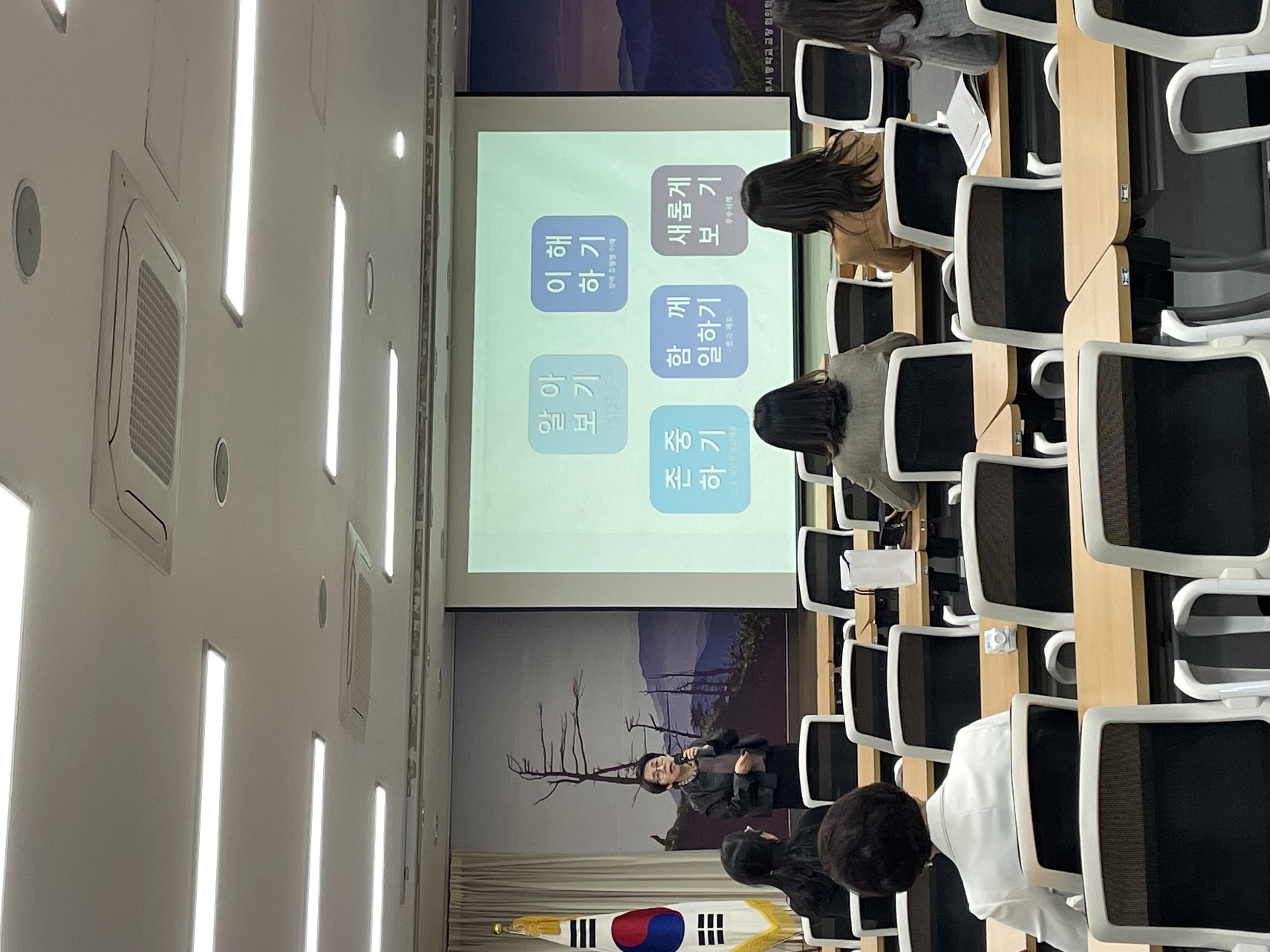 진주교육지원청, 2023. 하반기  장애인식개선교육 실시 - 관련이미지1