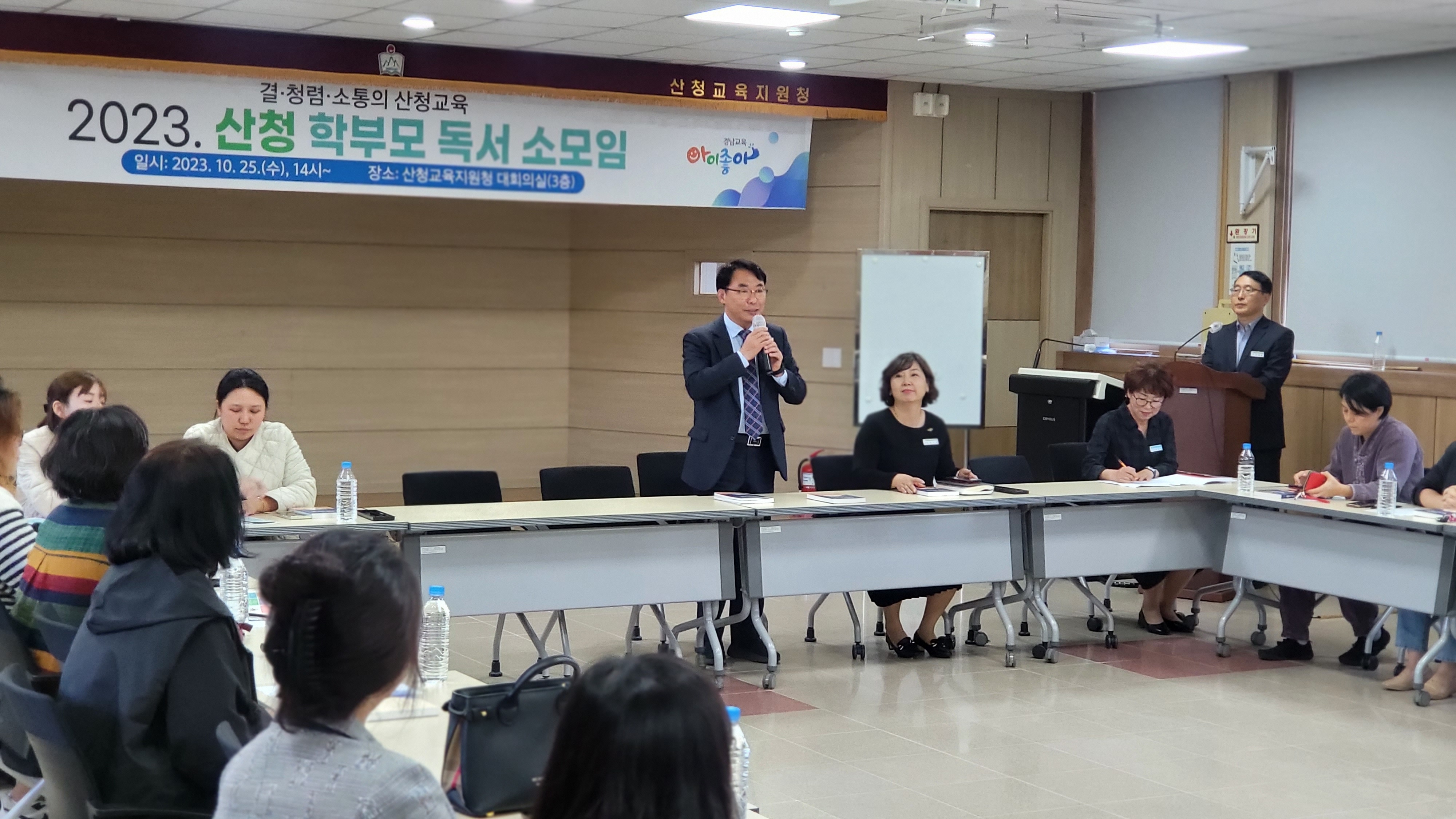 가을에는 책으로 우리 자녀와 소통하고 싶어요 - 관련이미지1