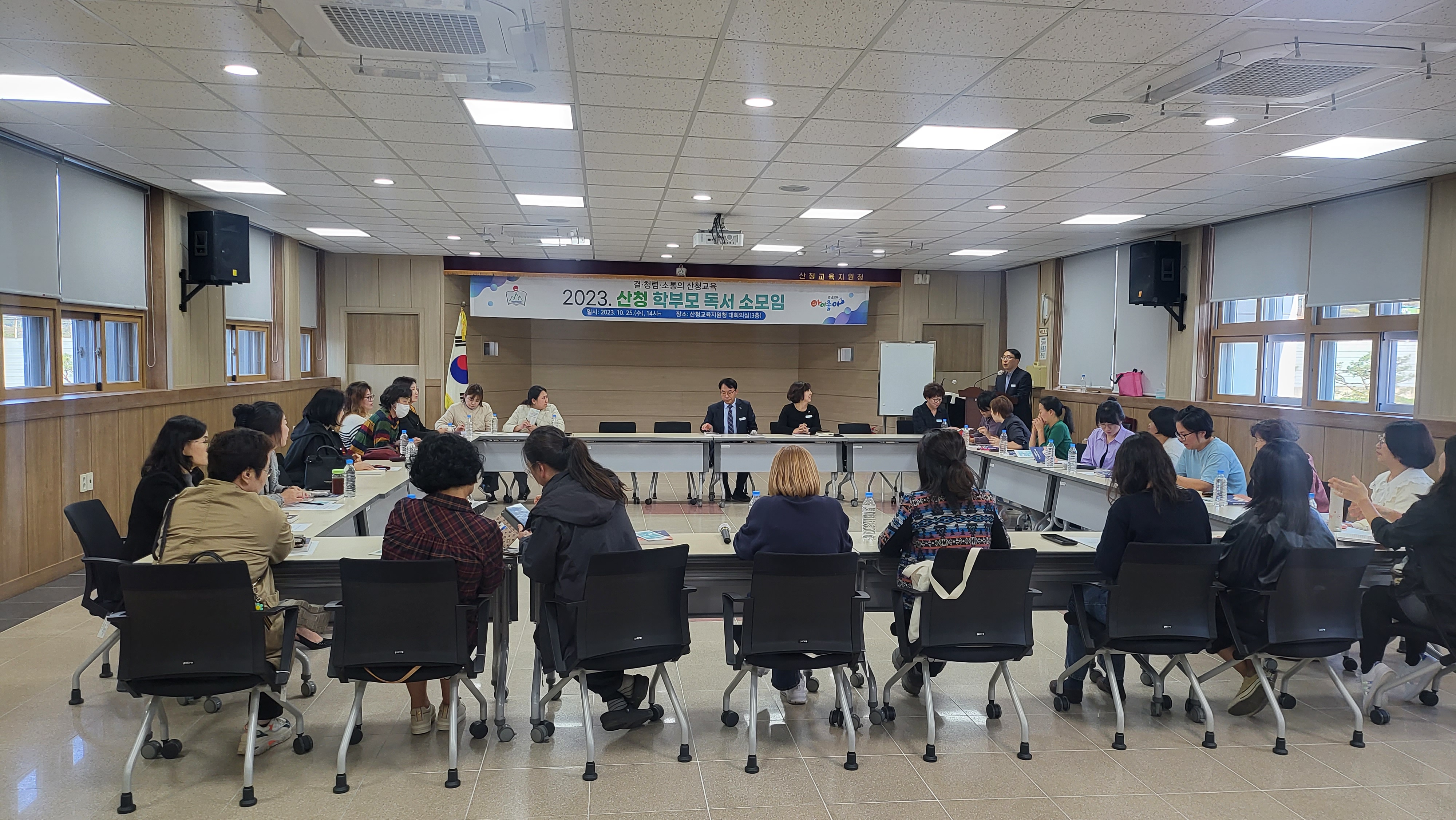 가을에는 책으로 우리 자녀와 소통하고 싶어요 - 관련이미지2