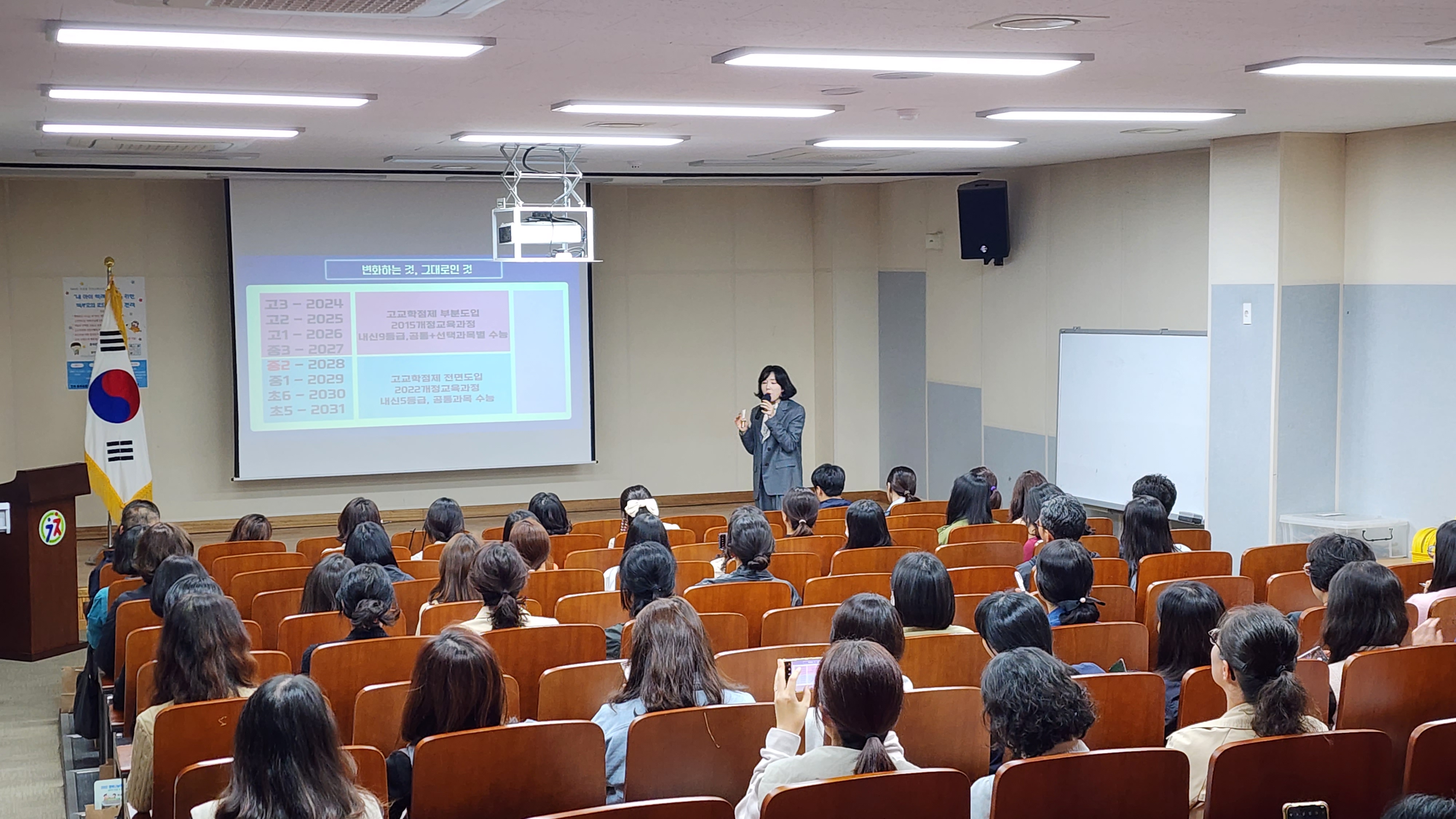 갈전초, “내 아이 학력향상을 위한 학부모의 로드맵 설정 전략” - 관련이미지1