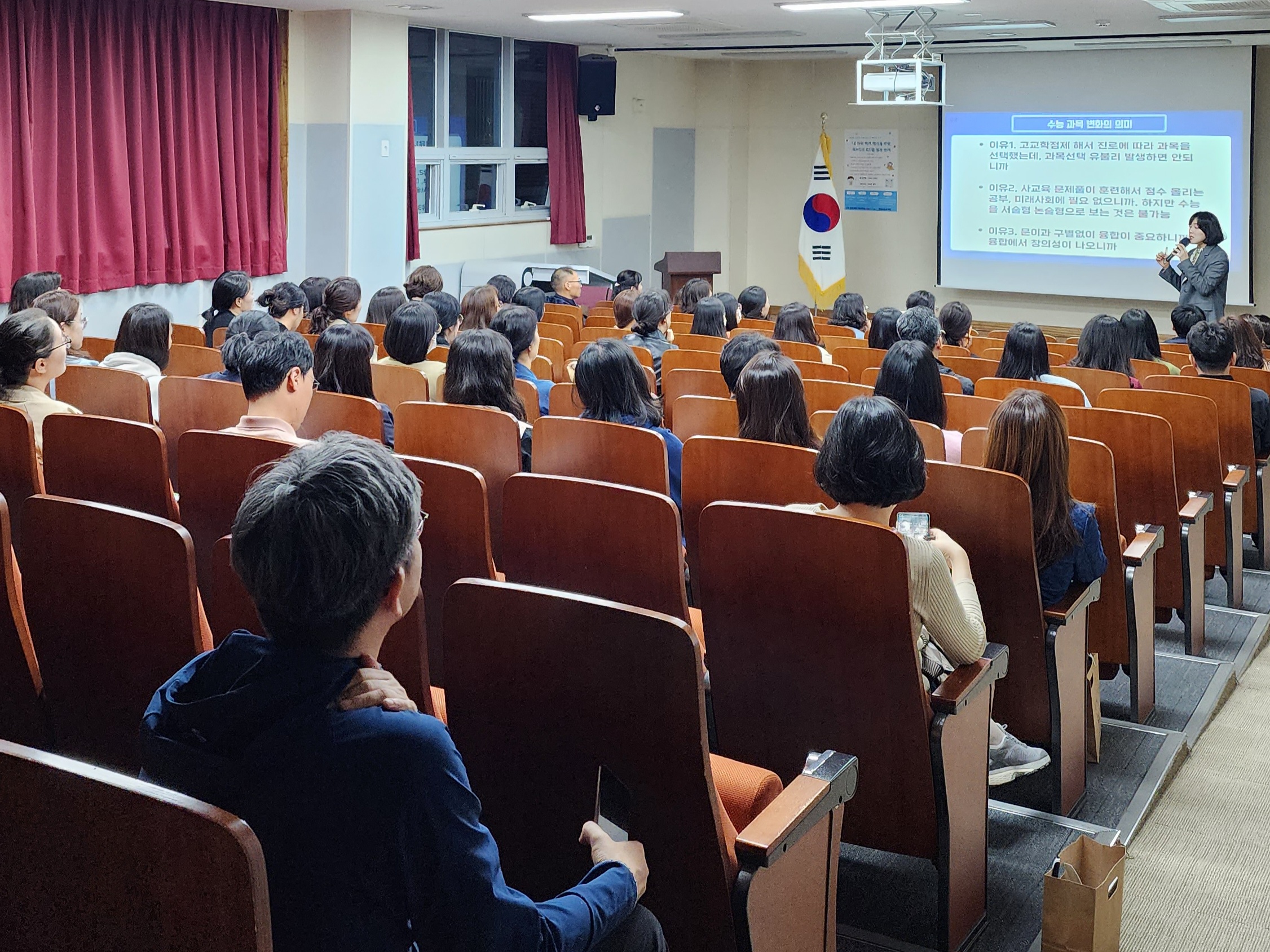 갈전초, “내 아이 학력향상을 위한 학부모의 로드맵 설정 전략” - 관련이미지2
