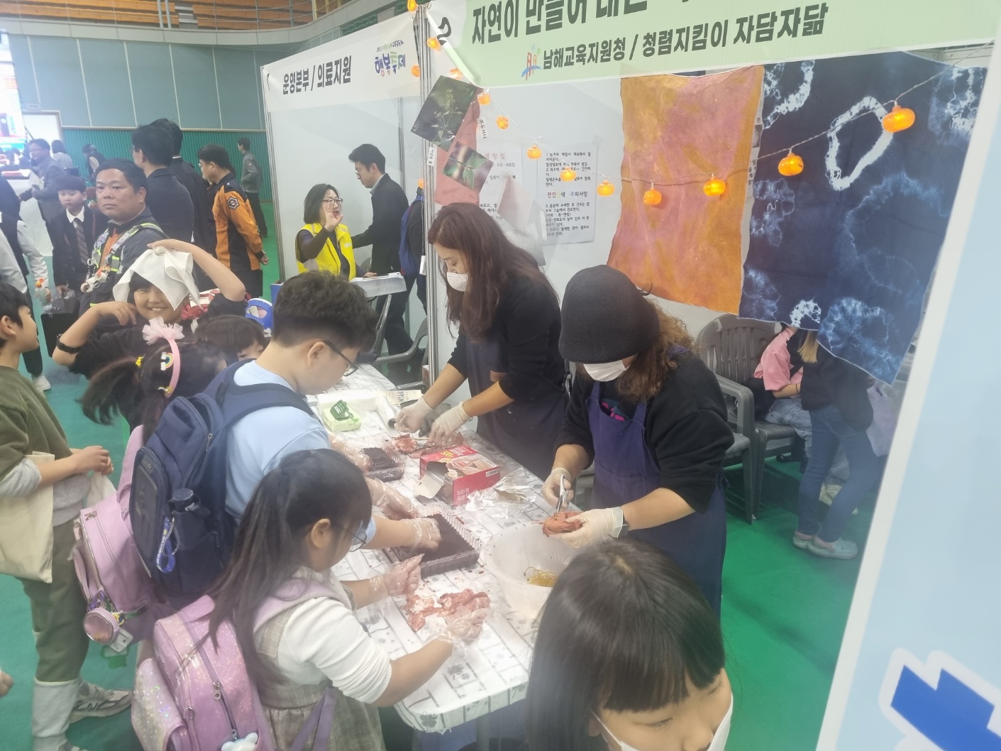 2023. 남해교육지원청 청렴 부스 운영 - 관련이미지2