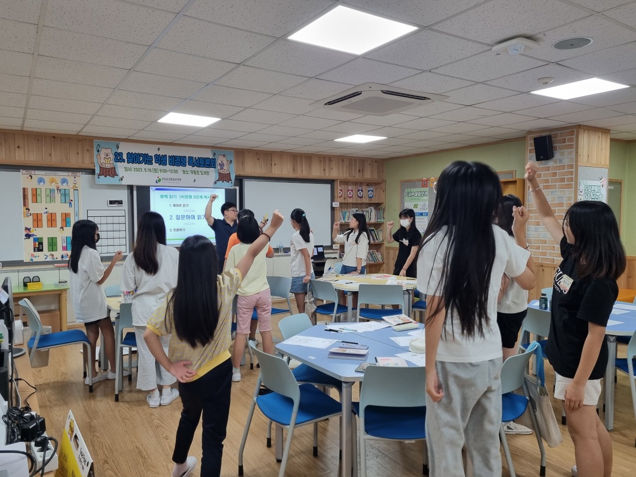 2023. 비경쟁 독서토론회 대단원의 막을 내리다 - 관련이미지2