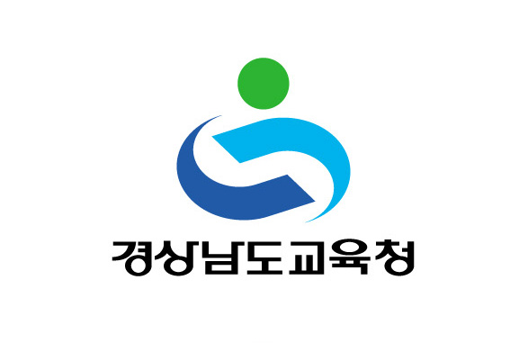 경남교육청, 고1·2 학생·학부모 대상 맞춤형진학상담 - 관련이미지1
