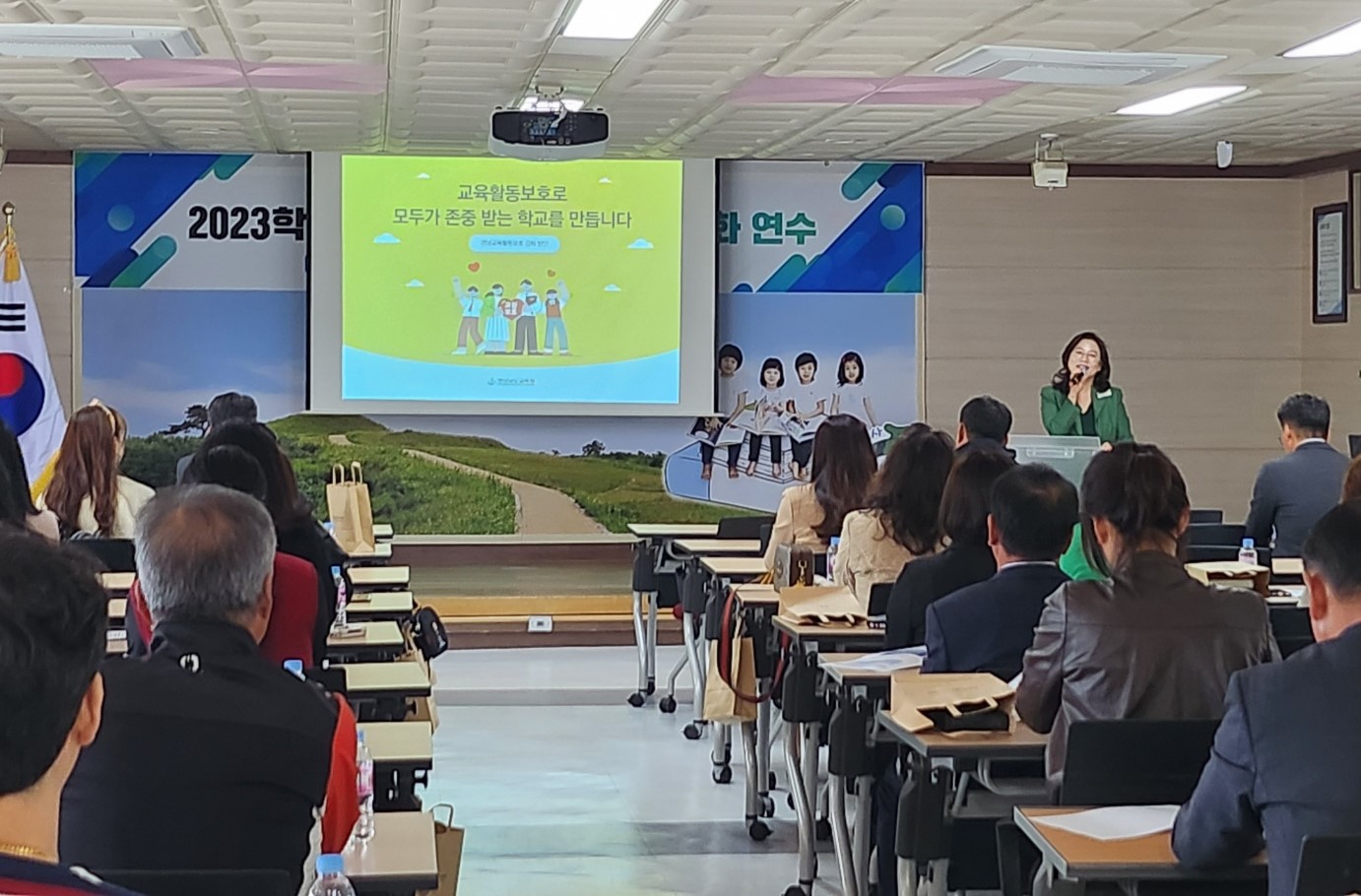 함안교육지원청, 학교운영위원과 「교육활동 보호 방안」 고민 - 관련이미지1