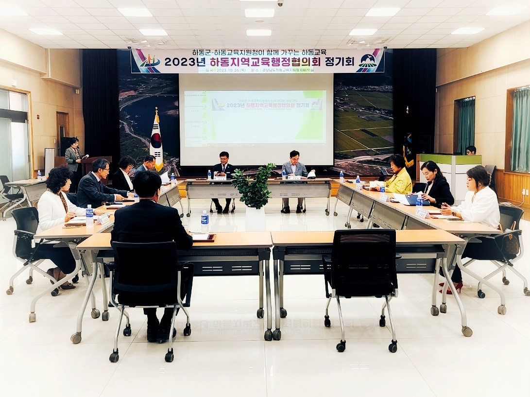 하동군-하동교육지원청이 함께 가꾸는 하동교육 - 관련이미지1