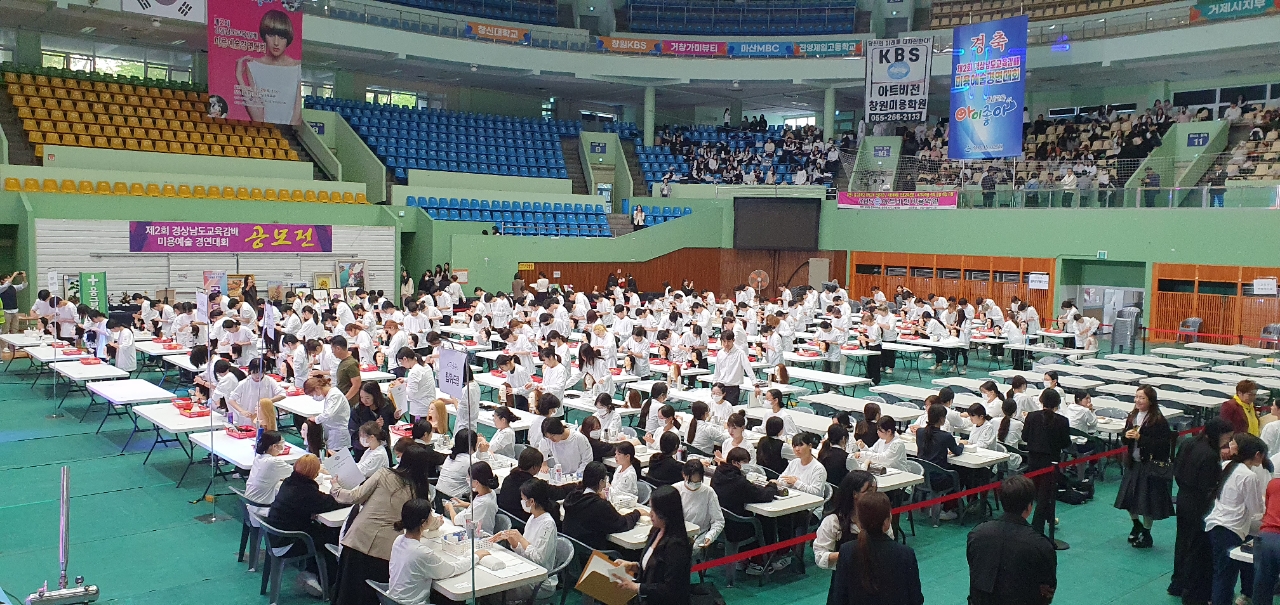 제2회 경상남도교육감배 미용예술경연대회 개최 - 관련이미지2