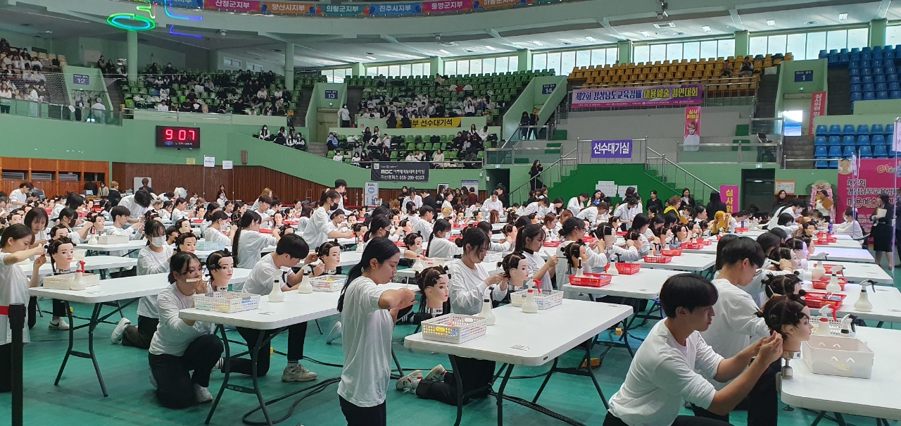 제2회 경상남도교육감배 미용예술경연대회 개최 - 관련이미지3