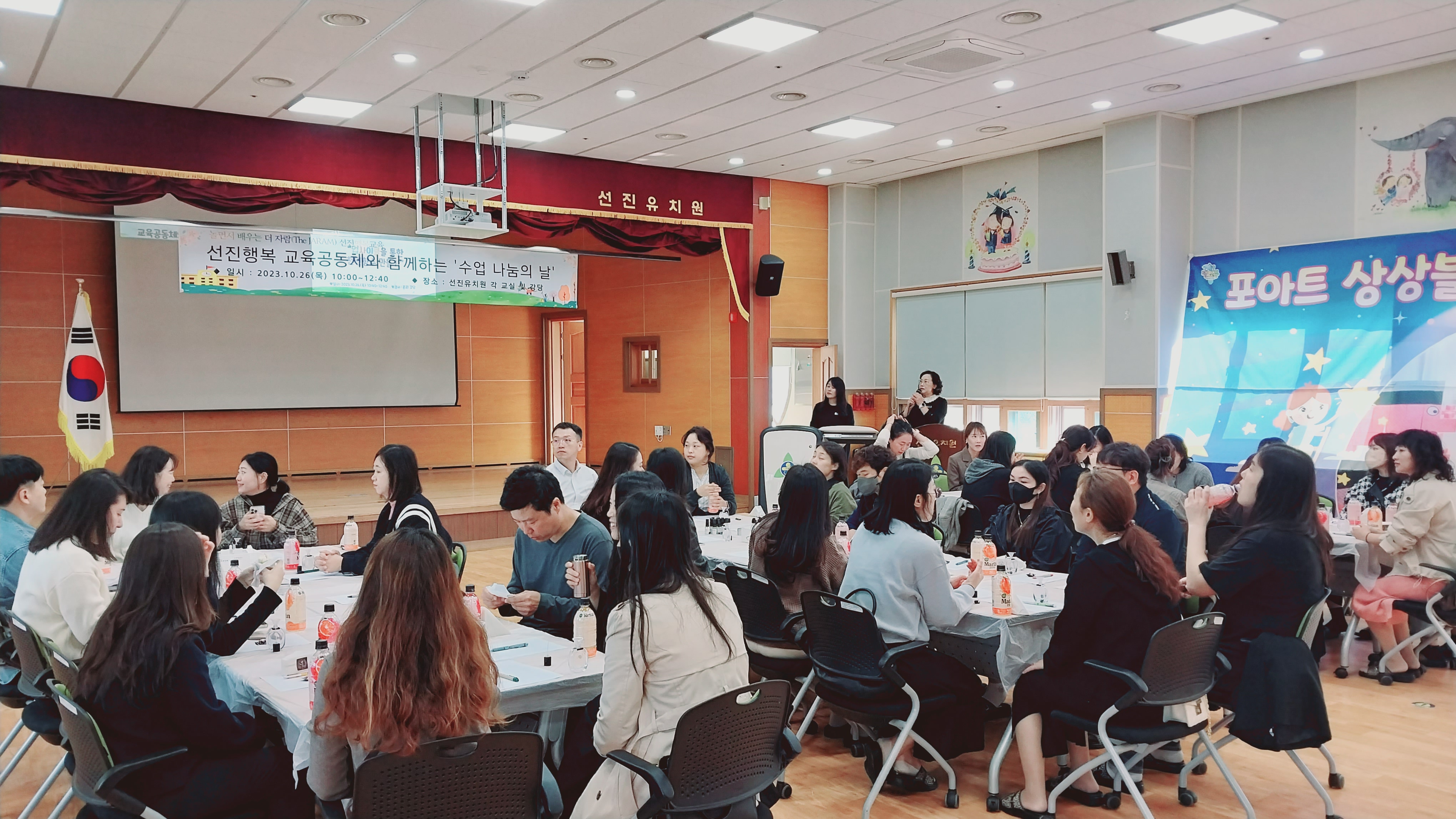 선진유치원, 교육공동체와 함께하는 ‘수업나눔의 날’ 운영 - 관련이미지4