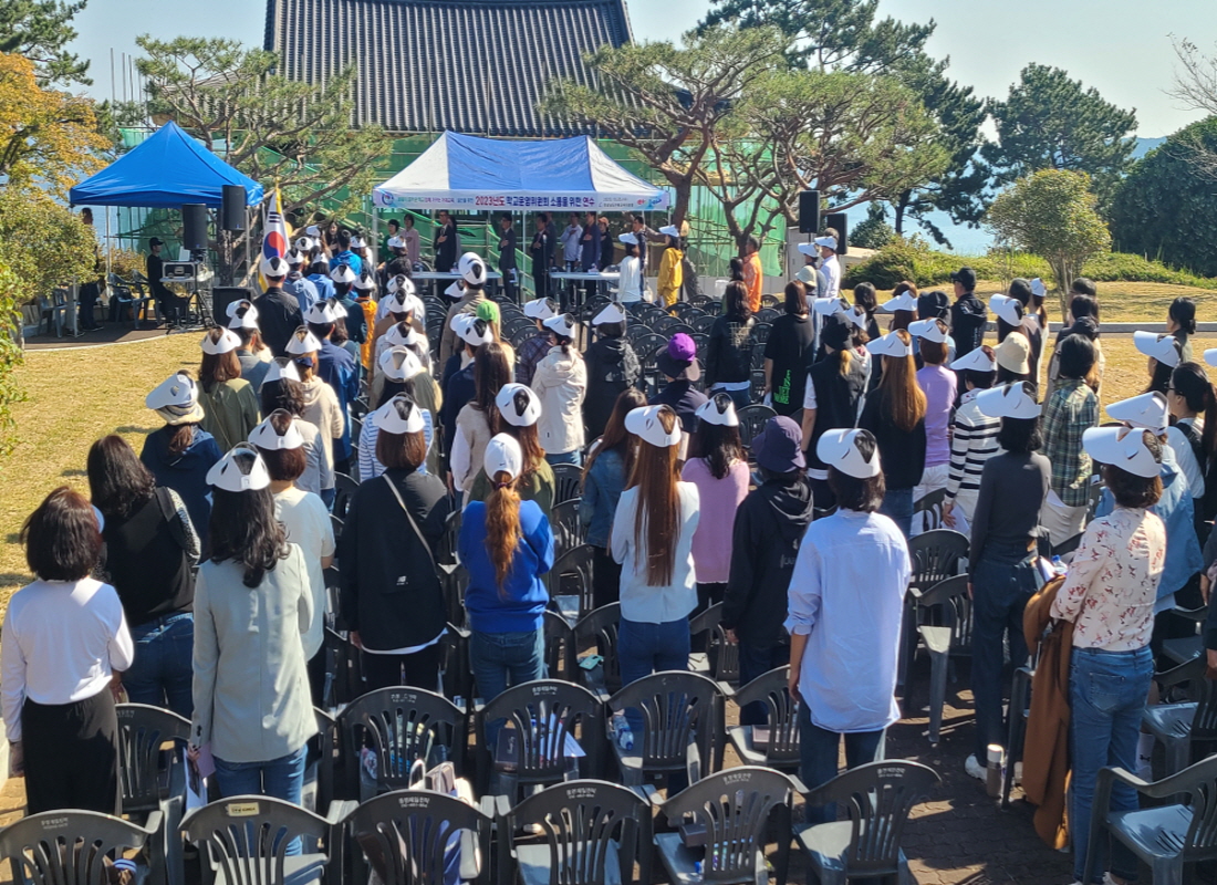 거제교육지원청,2023년 학교(유치원)운영위원회 자율연수 개최 - 관련이미지1