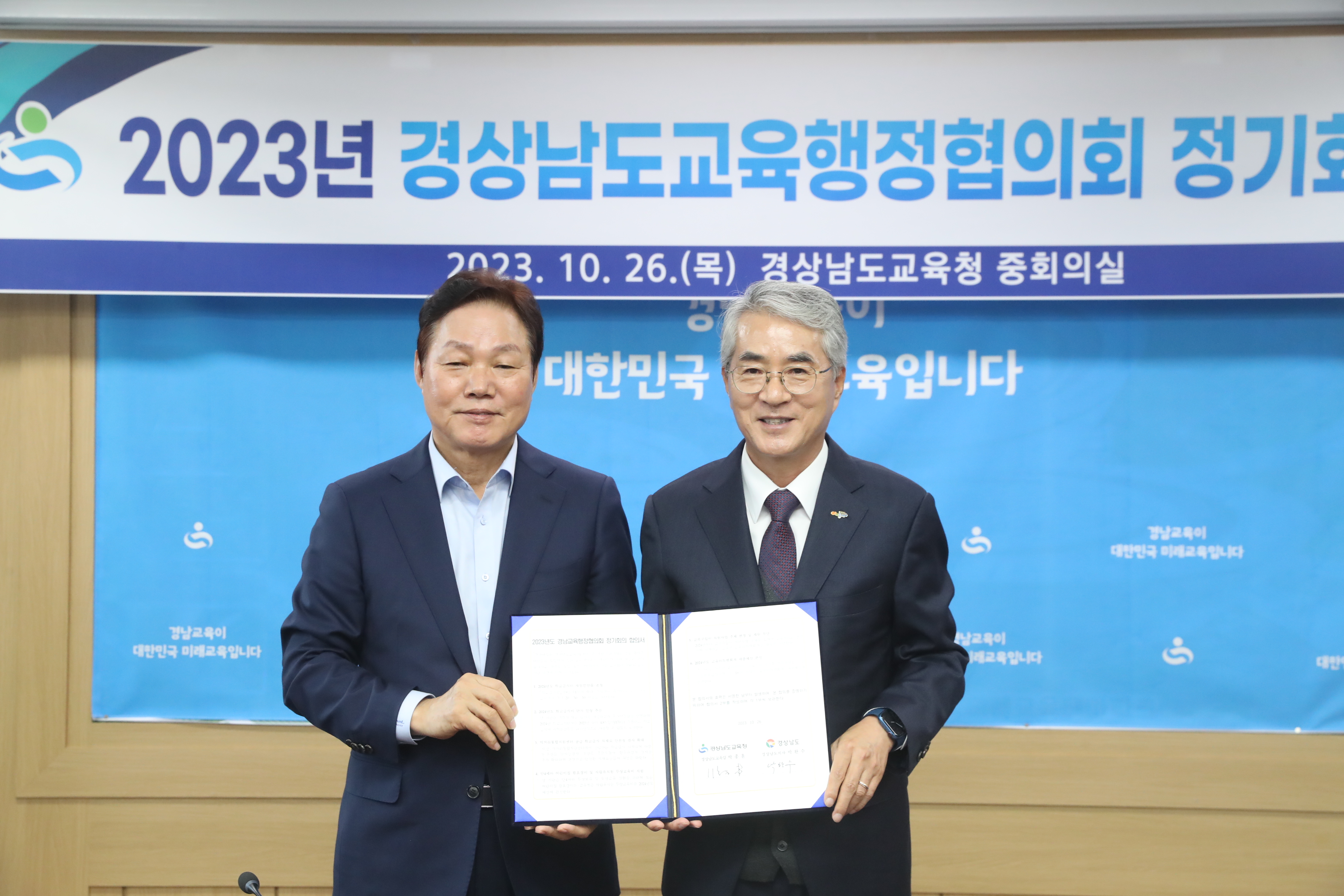 내년 학교급식단가 4.8% 인상 - 관련이미지1