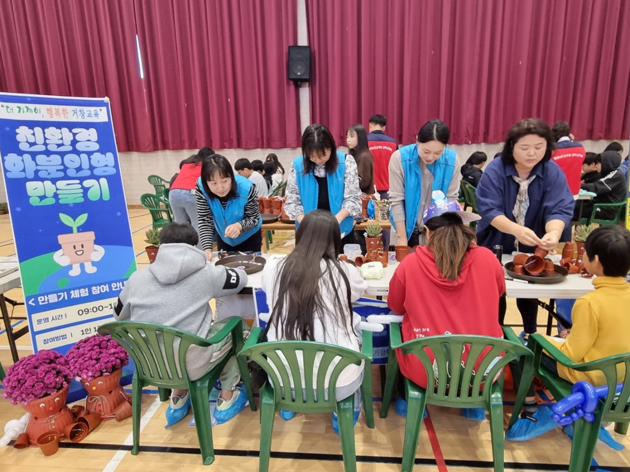 거창교육지원청 학부모지원센터, 제27회 경남과학싹잔치 행사 지역 부스 운영 - 관련이미지1