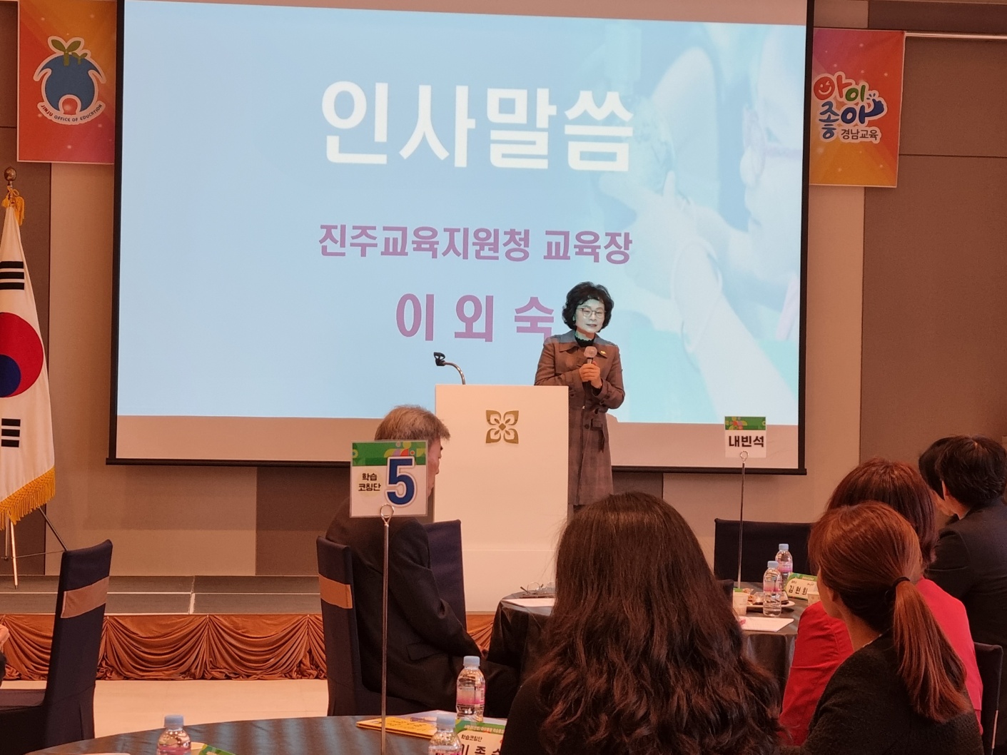 2023. 서부권 아이동행 학습종합클리닉센터 사례나눔회 개최 - 관련이미지1