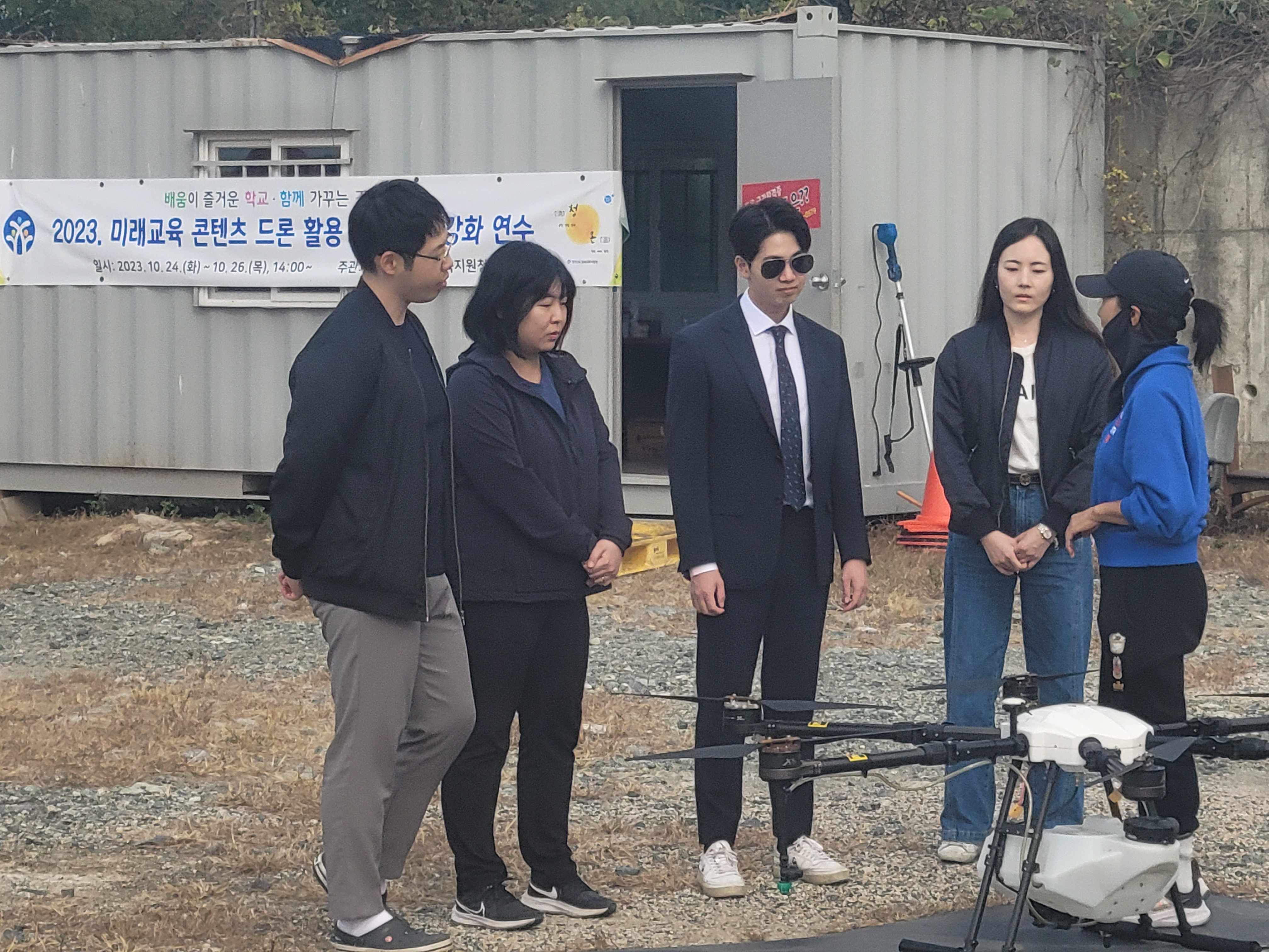 김해교육지원청, 드론 활용 미래교육 콘텐츠로 비행하다 - 관련이미지1