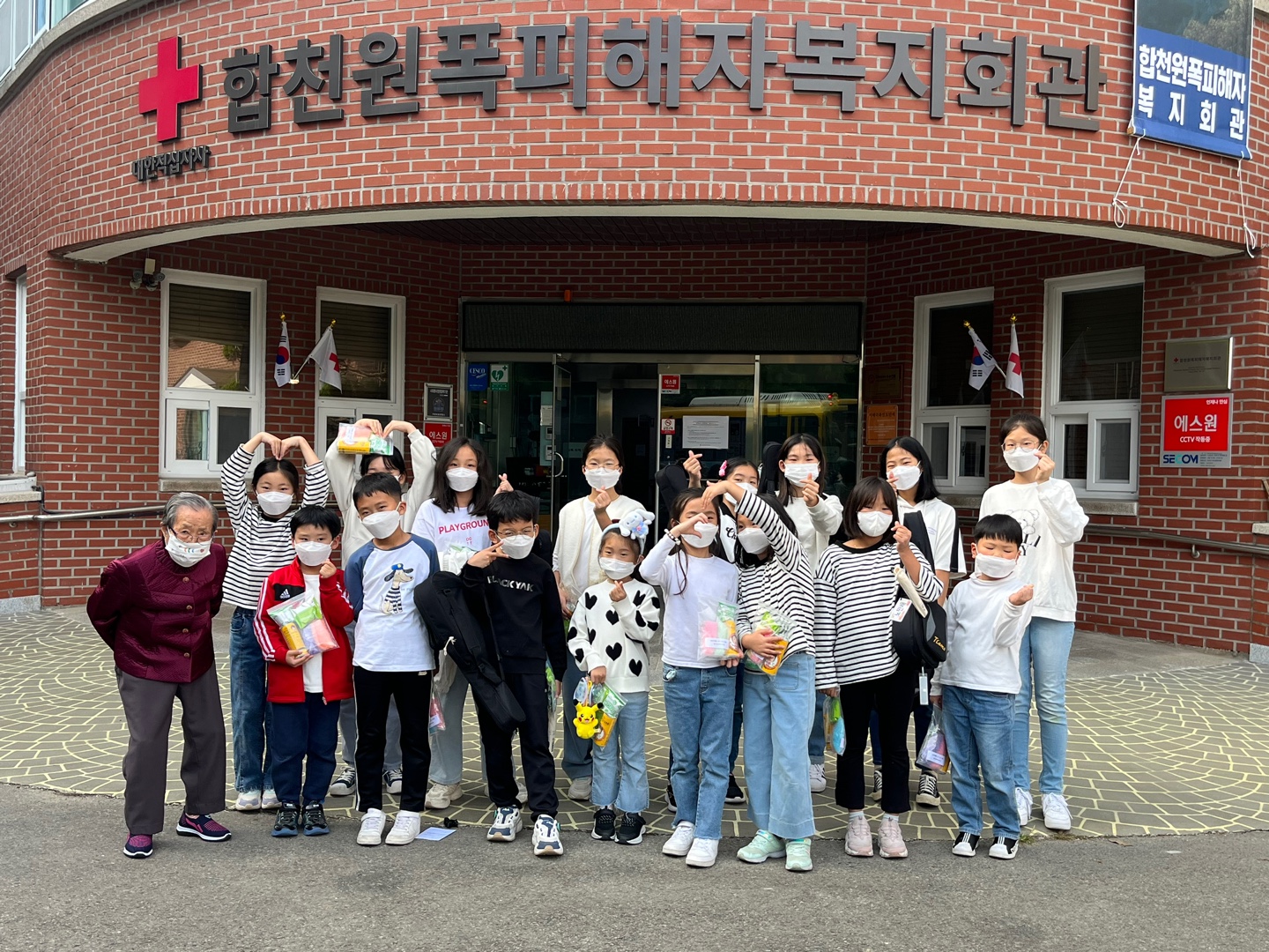 묘산초, 합천원폭피해자복지회관에 위문공연 및 후원물품 전달 - 관련이미지1
