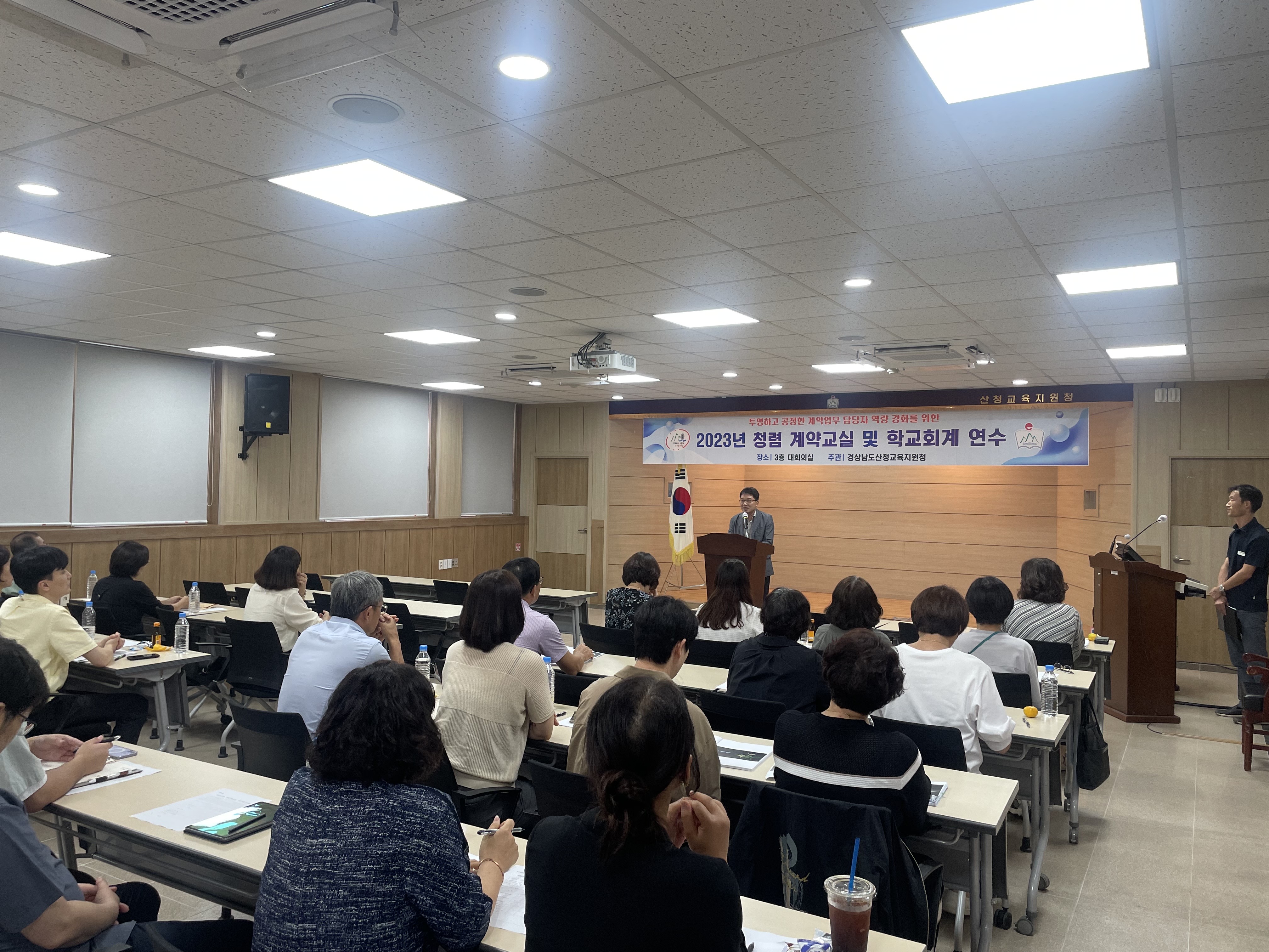 산청교육지원청 계약교실 운영으로 청렴을 실천하다 - 관련이미지1