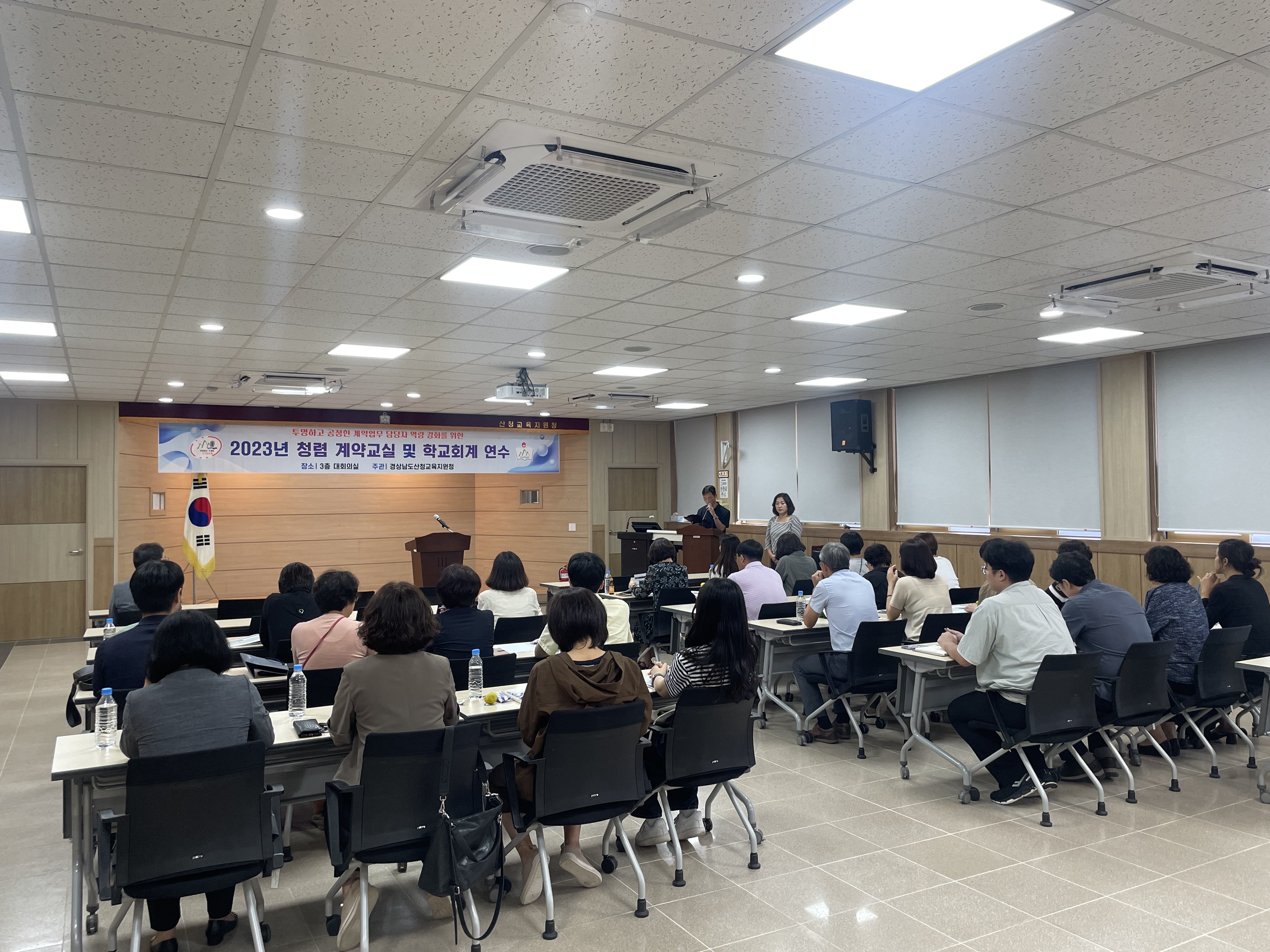 산청교육지원청 계약교실 운영으로 청렴을 실천하다 - 관련이미지2
