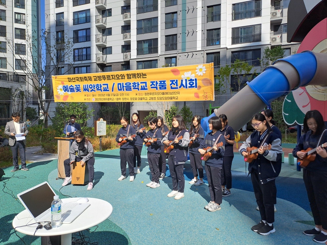 마산의신여중, 창원 핫플레이스 교방 푸르지오와 임항선 그린웨이 예술꽃으로 - 관련이미지1