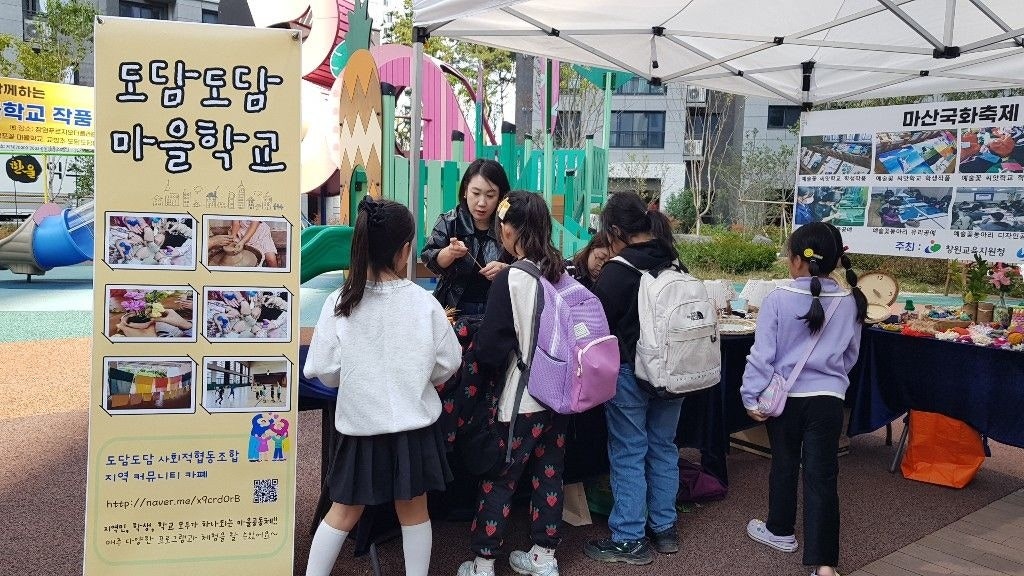마산의신여중, 창원 핫플레이스 교방 푸르지오와 임항선 그린웨이 예술꽃으로 - 관련이미지5