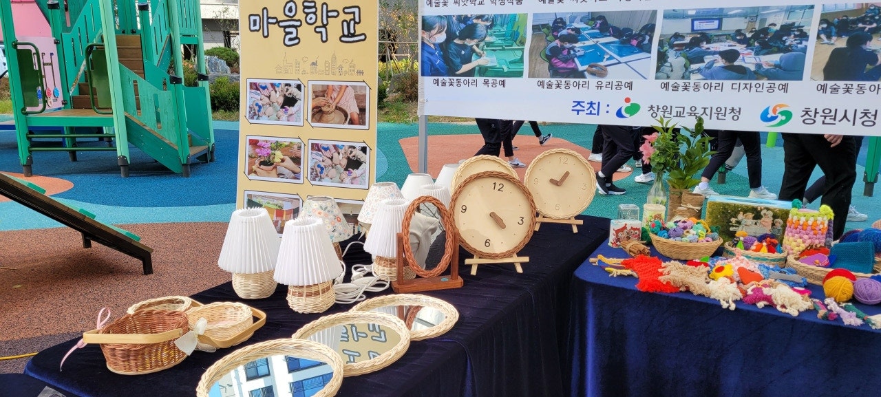 마산의신여중, 창원 핫플레이스 교방 푸르지오와 임항선 그린웨이 예술꽃으로 - 관련이미지6