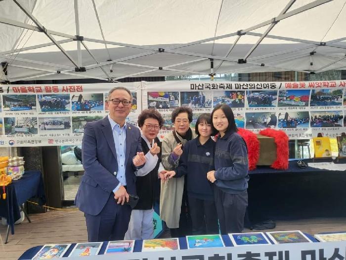 마산의신여중, 창원 핫플레이스 교방 푸르지오와 임항선 그린웨이 예술꽃으로 - 관련이미지7