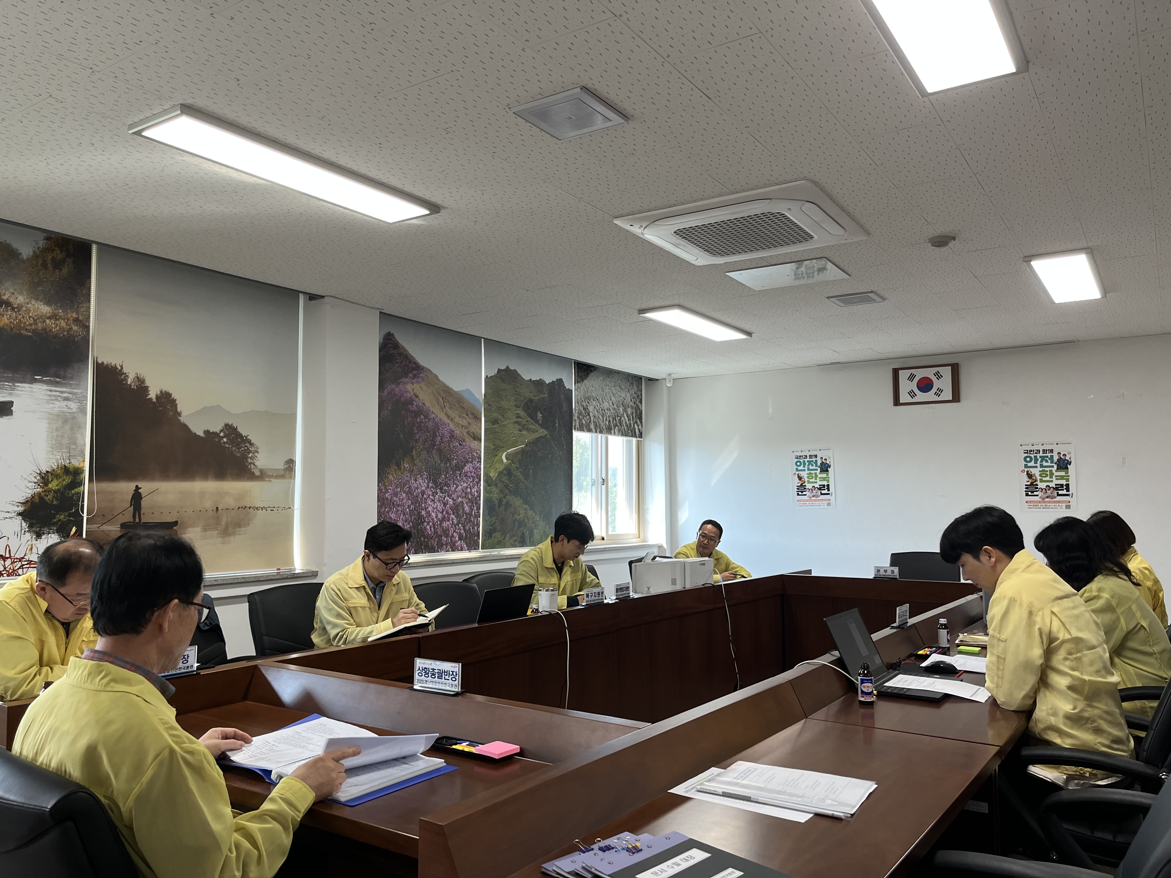 창녕교육지원청, 2023년 재난대응 안전한국훈련 실시 - 관련이미지1