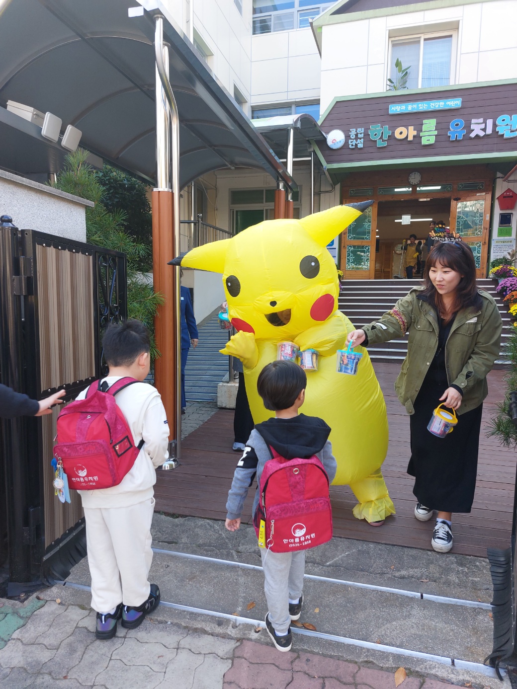 한아름유치원, 학부모와 함께하는 문화 예술 공개의 날 개최 - 관련이미지1