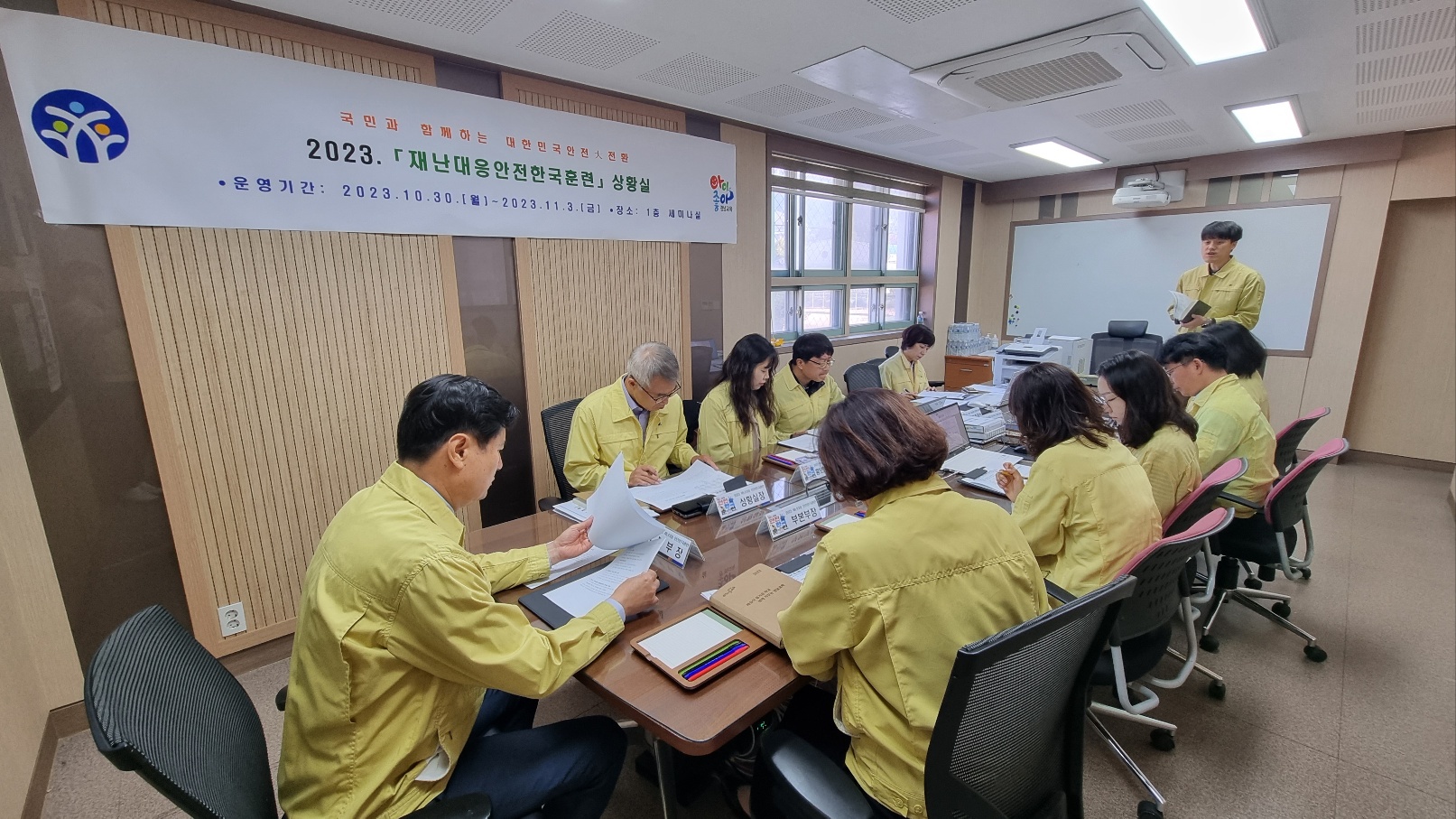 김해교육지원청, 국민과 함께 ‘재난대응 안전한국훈련’실시 - 관련이미지1
