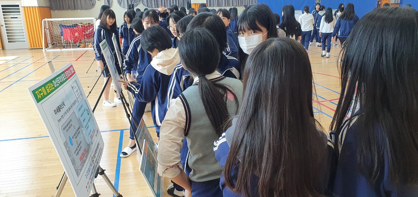 마산무학여중, 가을맞이 사제가 함께하는 환경캠페인 & 버스킹 열어 - 관련이미지3