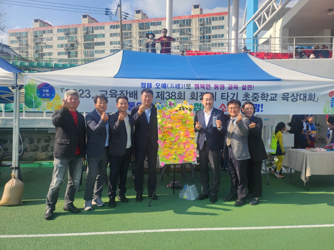 통영교육지원청, 교육장배 및 제38회 회장기 타기 초·중학교 청렴 홍보 캠페인 실시 - 관련이미지1