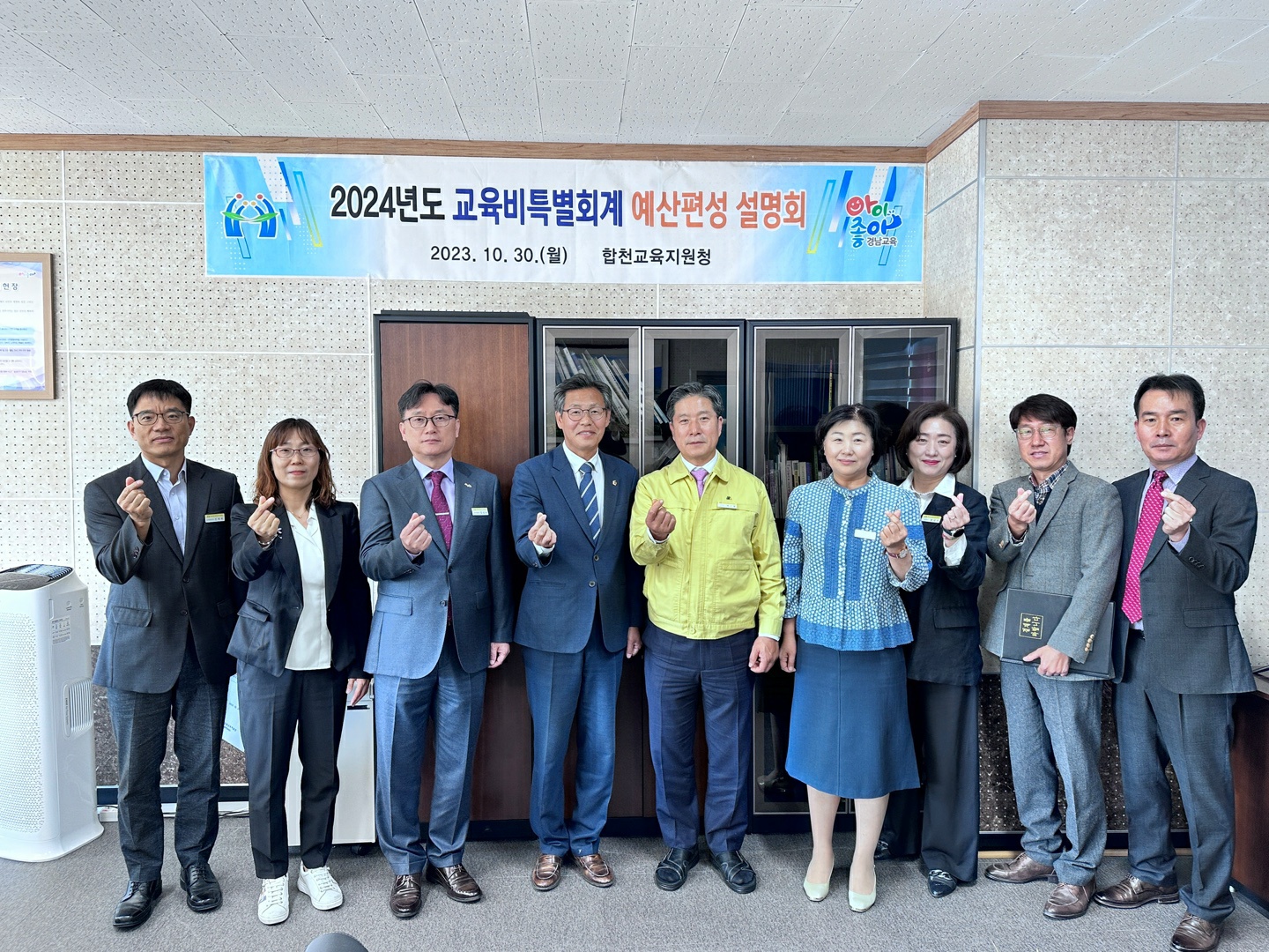 합천교육지원청, 「 도의원과‘ 2024. 예산안 설명회 ’가져 」 - 관련이미지1