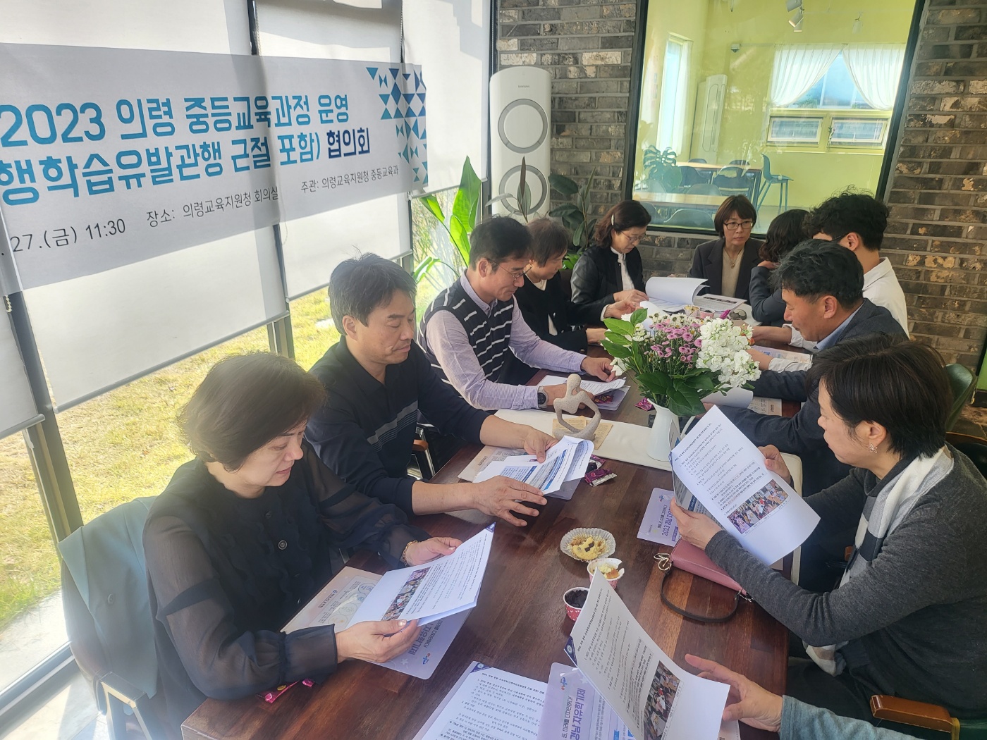 의령교육지원청, 중등 교감 대상 교육과정 운영 하반기 협의회 개최 - 관련이미지1