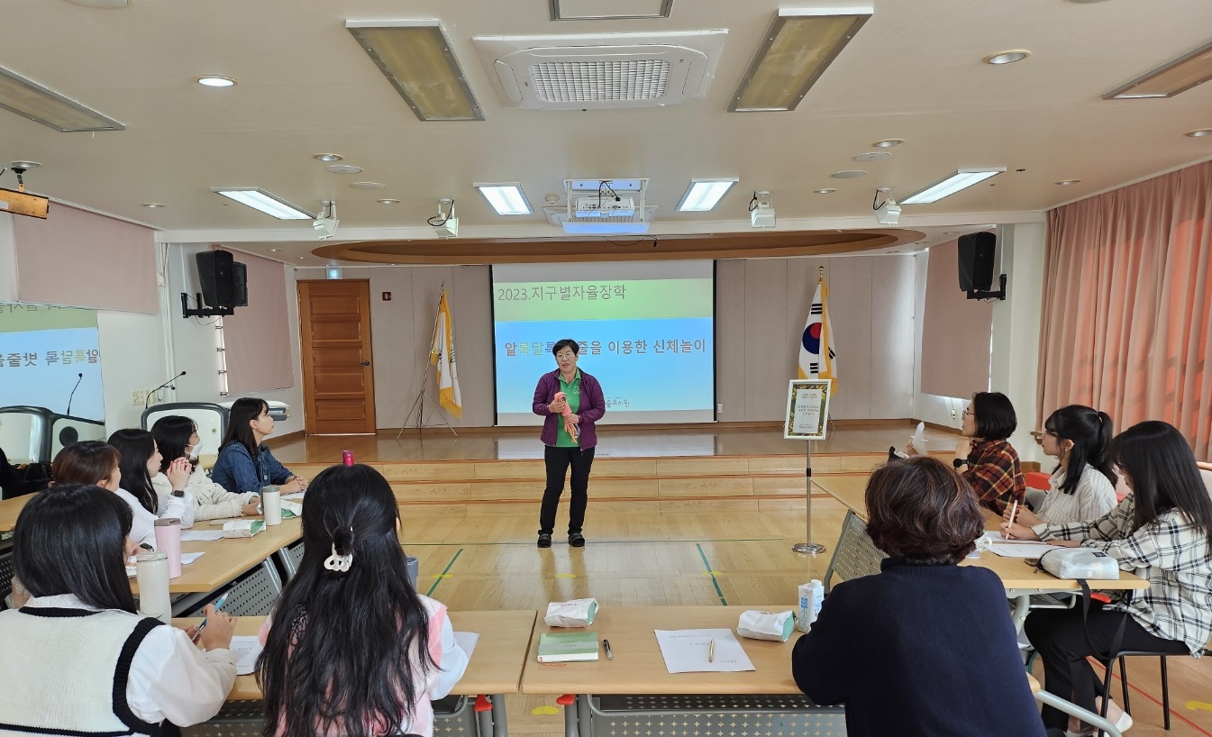 2023. 지구별 자율장학 협의회(진해2지구) 실시(알록발록 밧줄로 함께 놀이해요-해원꽃숲유치원) - 관련이미지3