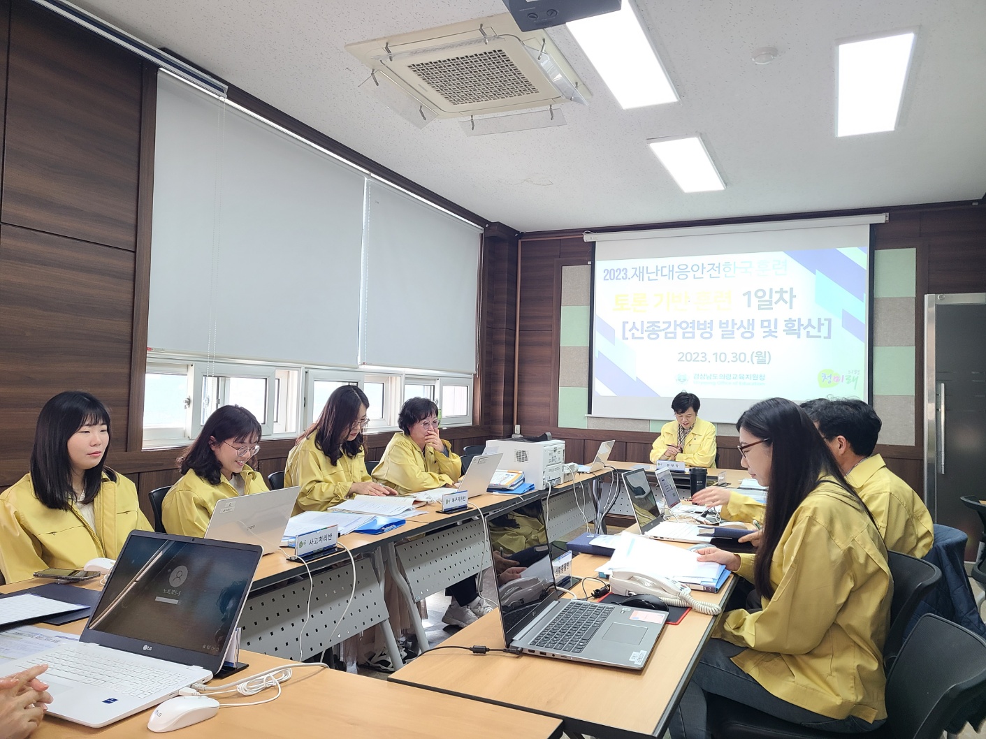 의령교육지원청, 재난대응 안전한국훈련 실시 - 관련이미지1