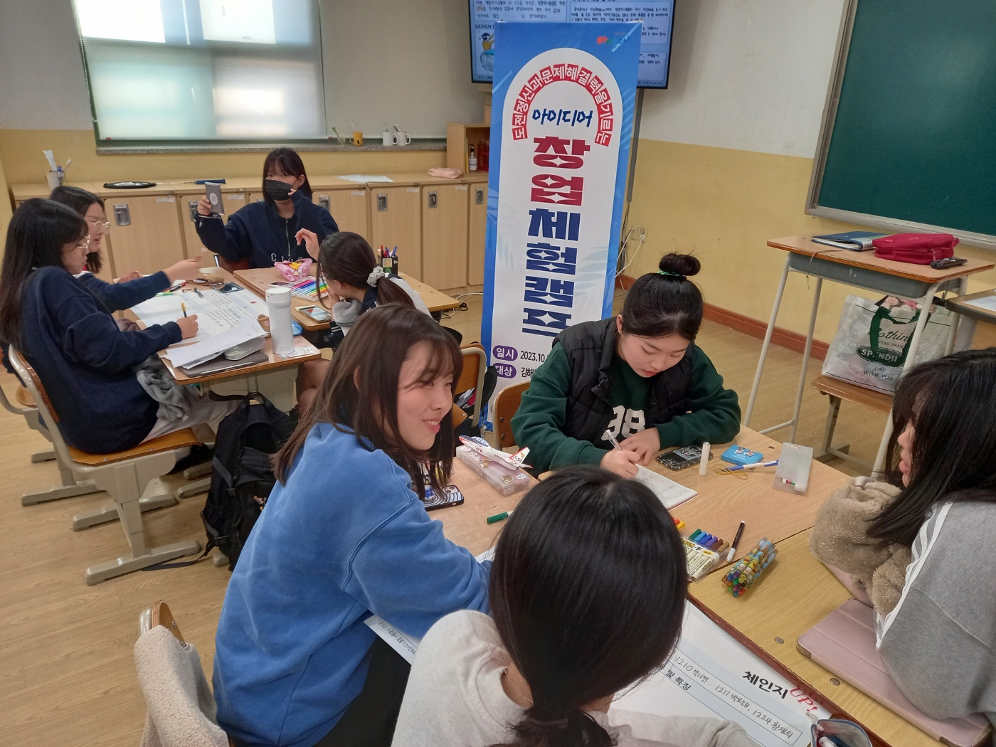 김해분성여고, 아이디어 창업체험캠프 운영 - 관련이미지2