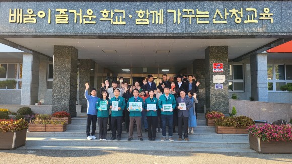 푸른 산 맑은 물, 산청 탄소 중립 실천 “바이바이 플라스틱 챌린지”동참 - 관련이미지1