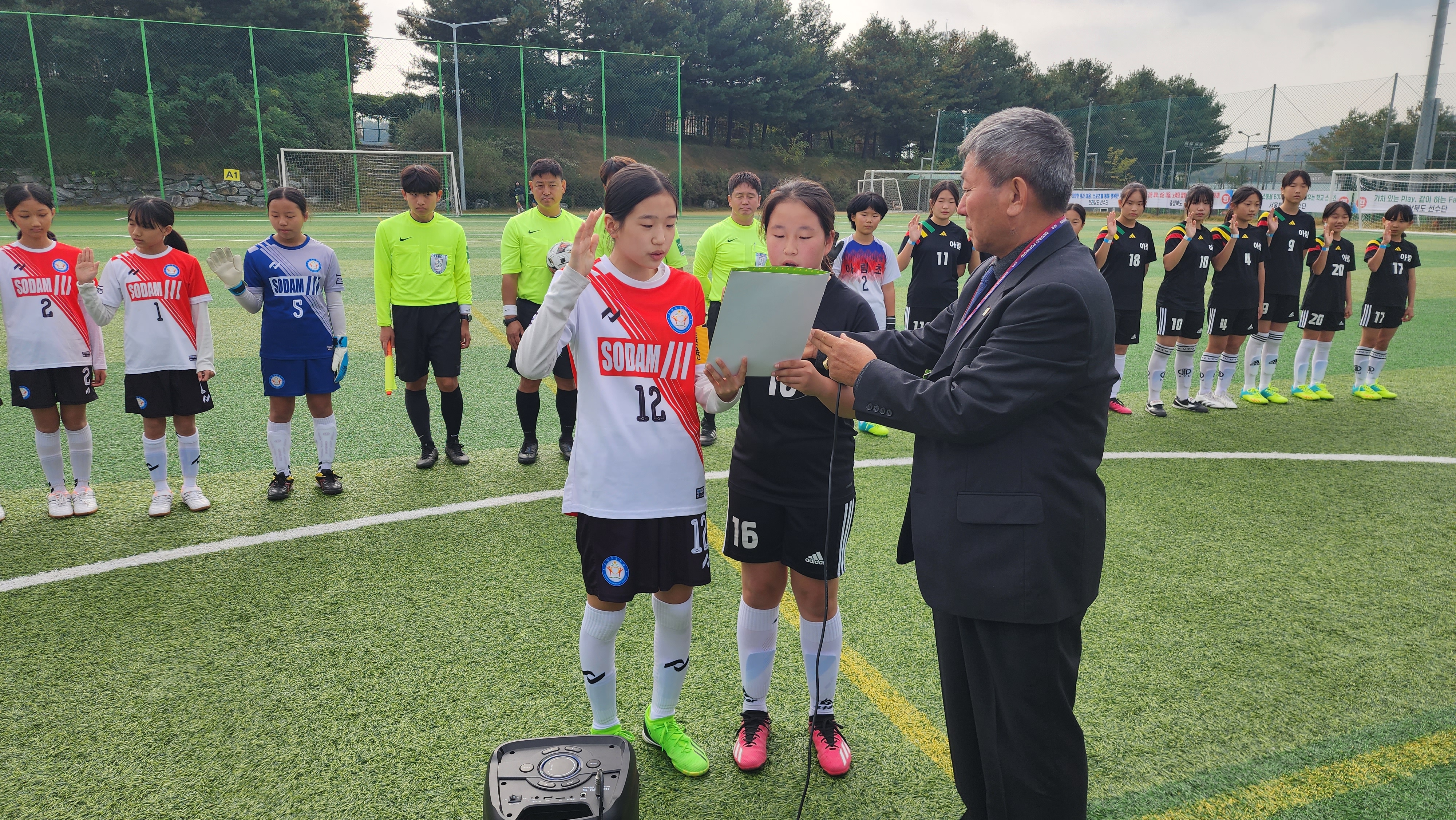 아림초 여자 축구, 전국 학교스포츠클럽 축전 우승 - 관련이미지1
