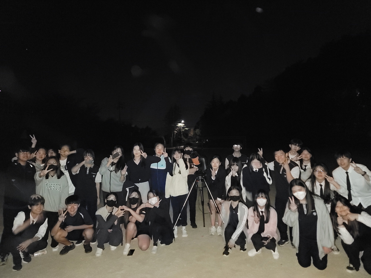 성포중학교, 야간 천체 관찰 실습 - 관련이미지1