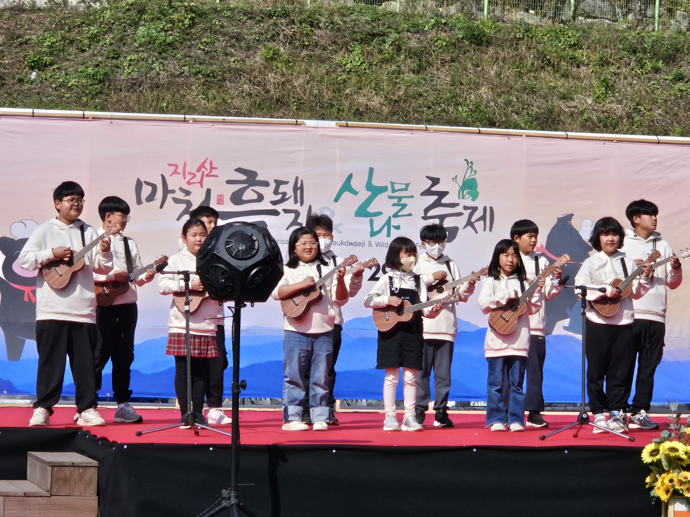 마천초, 제2회 꿈동산 지리산 보물찾기 오픈 데이 운영 - 관련이미지6