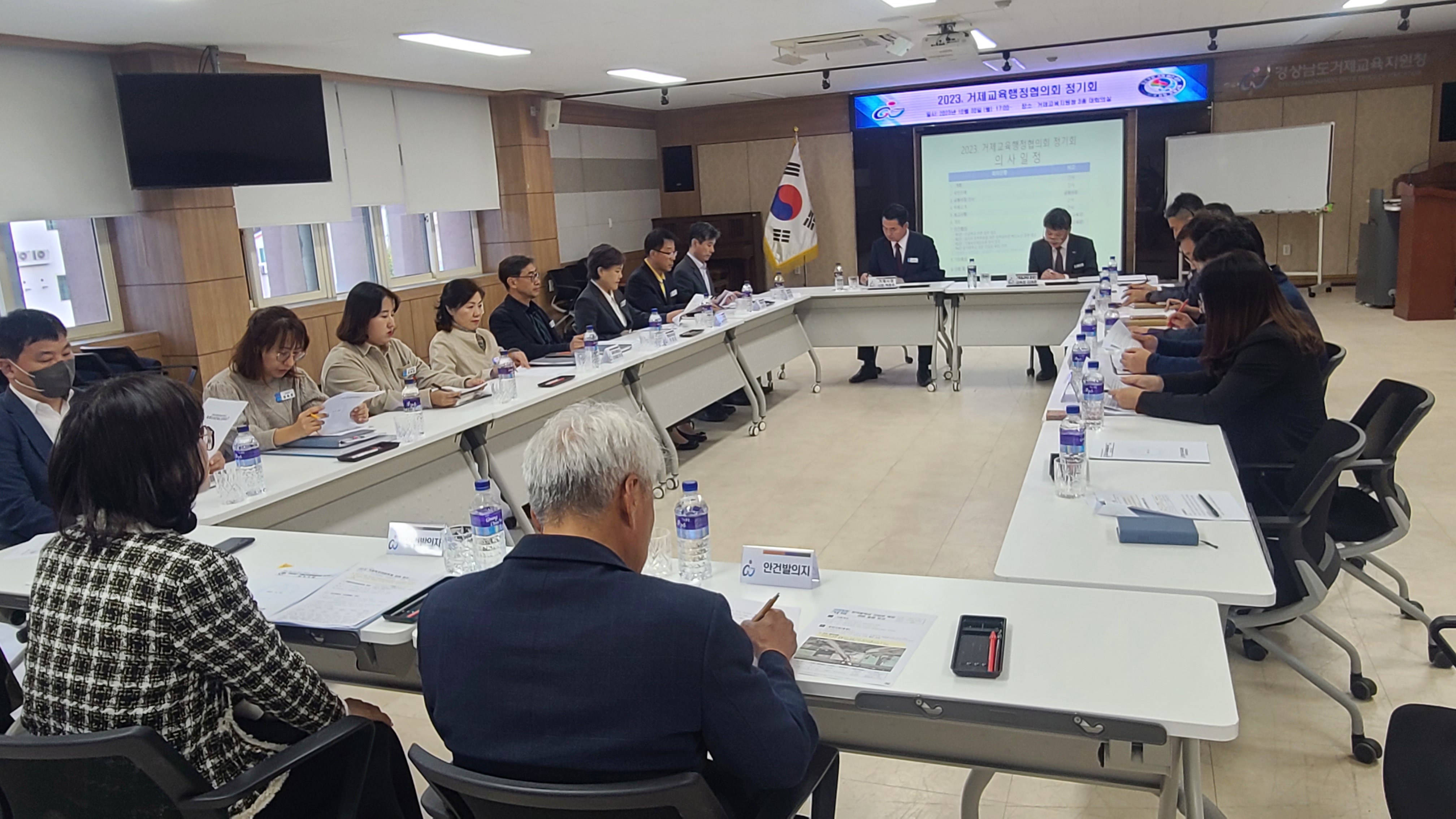 거제교육지원청, 거제시와 2023. 거제교육행정협의회 정기회 - 관련이미지1