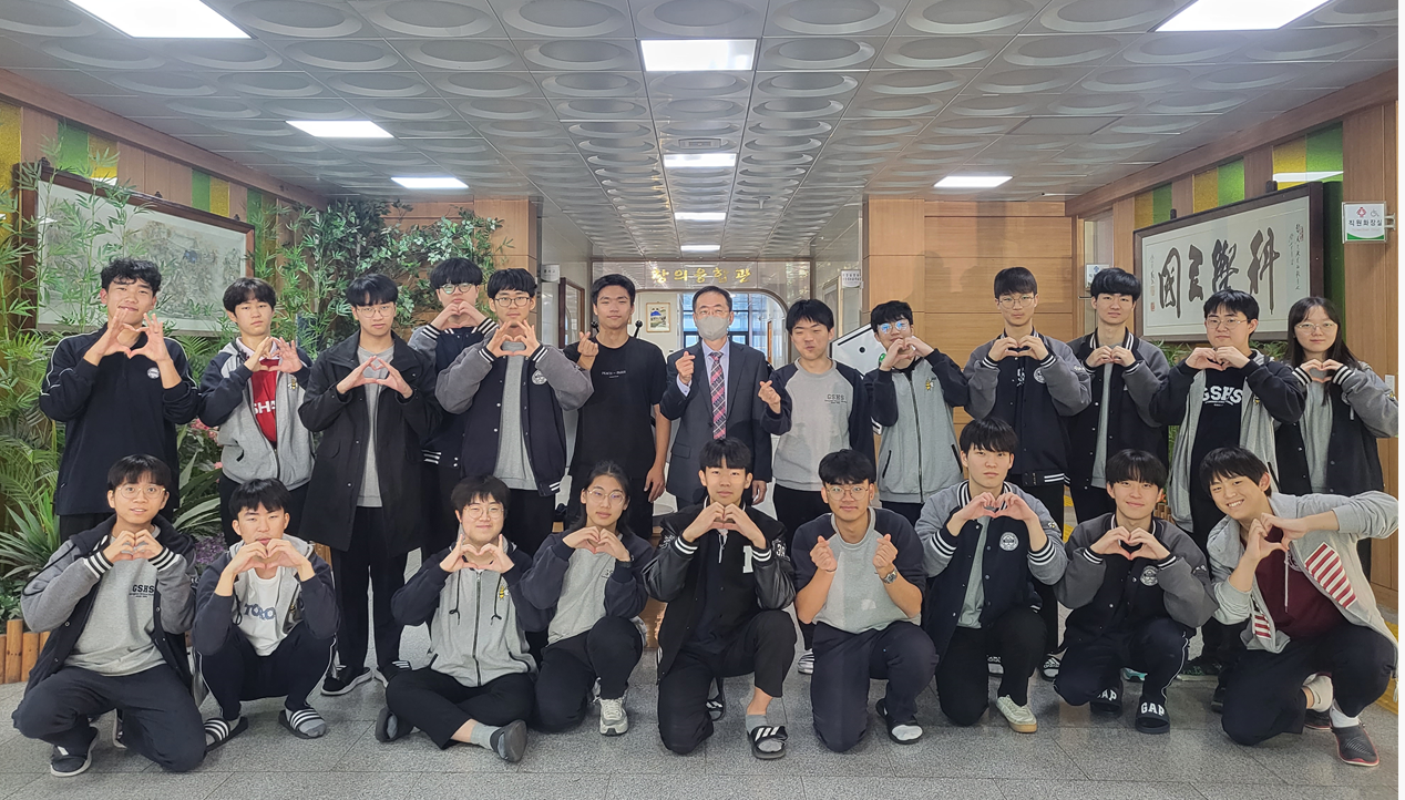 경남과학고, 제69회 전국과학전람회 8개팀 수상 쾌거! - 관련이미지1