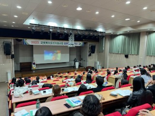 교육복지우선지원사업 업무담당자 연수 실시 - 관련이미지2