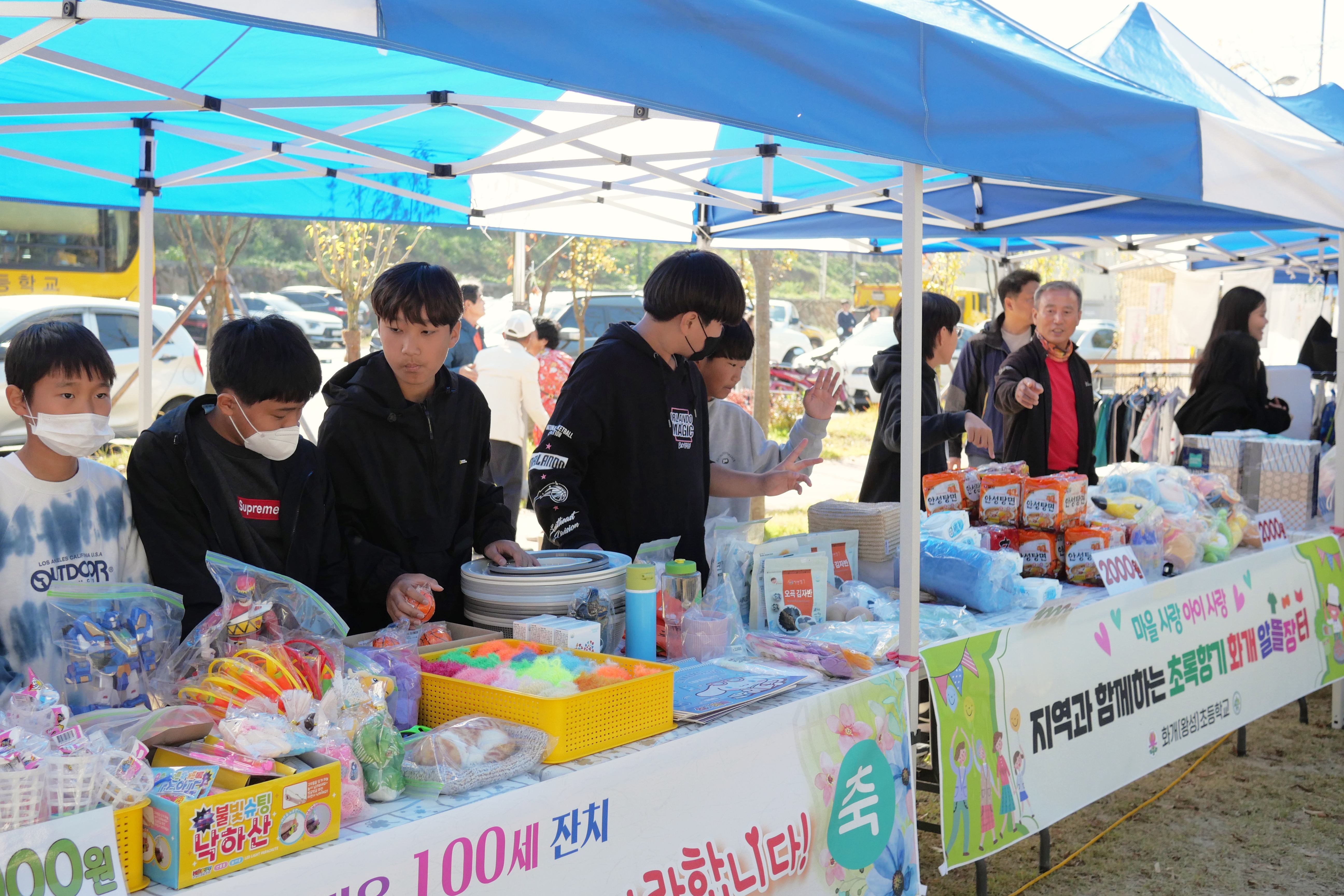 화개초, 날개 없는 천사가 만드는 사랑과 나눔의 알뜰장터 운영 <지역사회 100세 잔치와 연계한 아나바다 알뜰장터 운영 기부활동 실시> - 관련이미지2