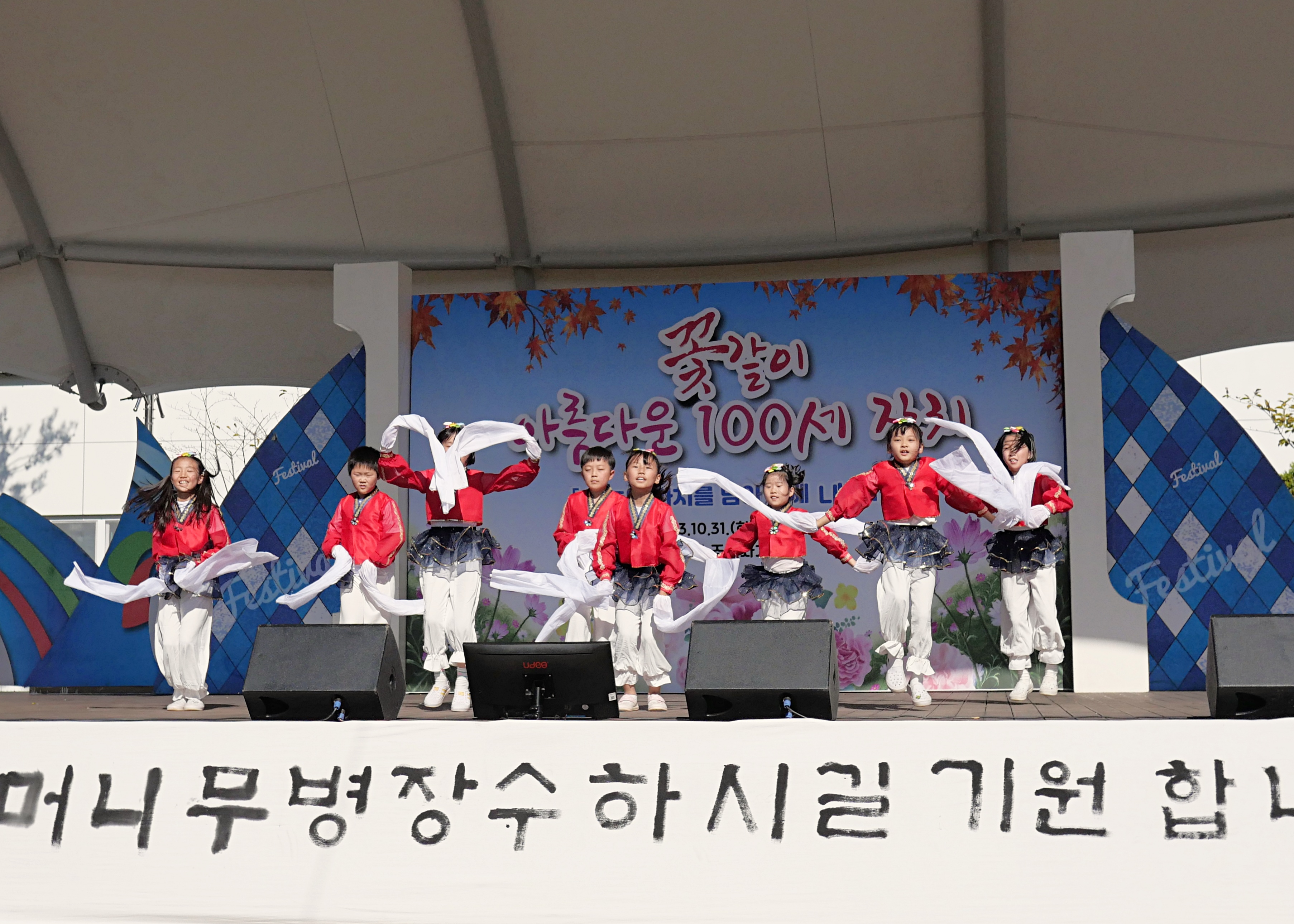 화개초, 날개 없는 천사가 만드는 사랑과 나눔의 알뜰장터 운영 <지역사회 100세 잔치와 연계한 아나바다 알뜰장터 운영 기부활동 실시> - 관련이미지3