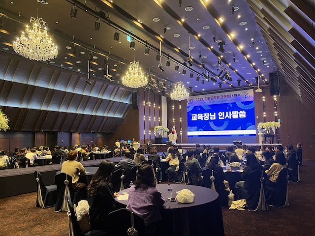 거제교육지원청, 2023년 지방공무원 ‘라온제나’ 연수 - 관련이미지2
